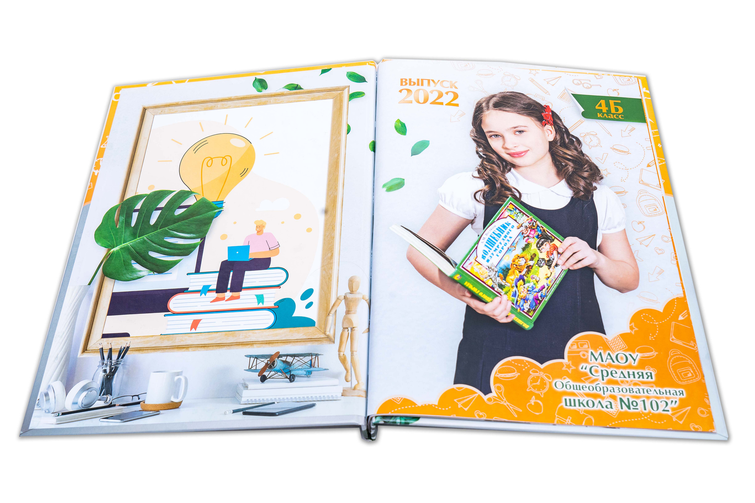 Выпускной Фотоальбом для 4 классов Онлайн. Выпускные Фотоальбомы. Фотограф в Перми