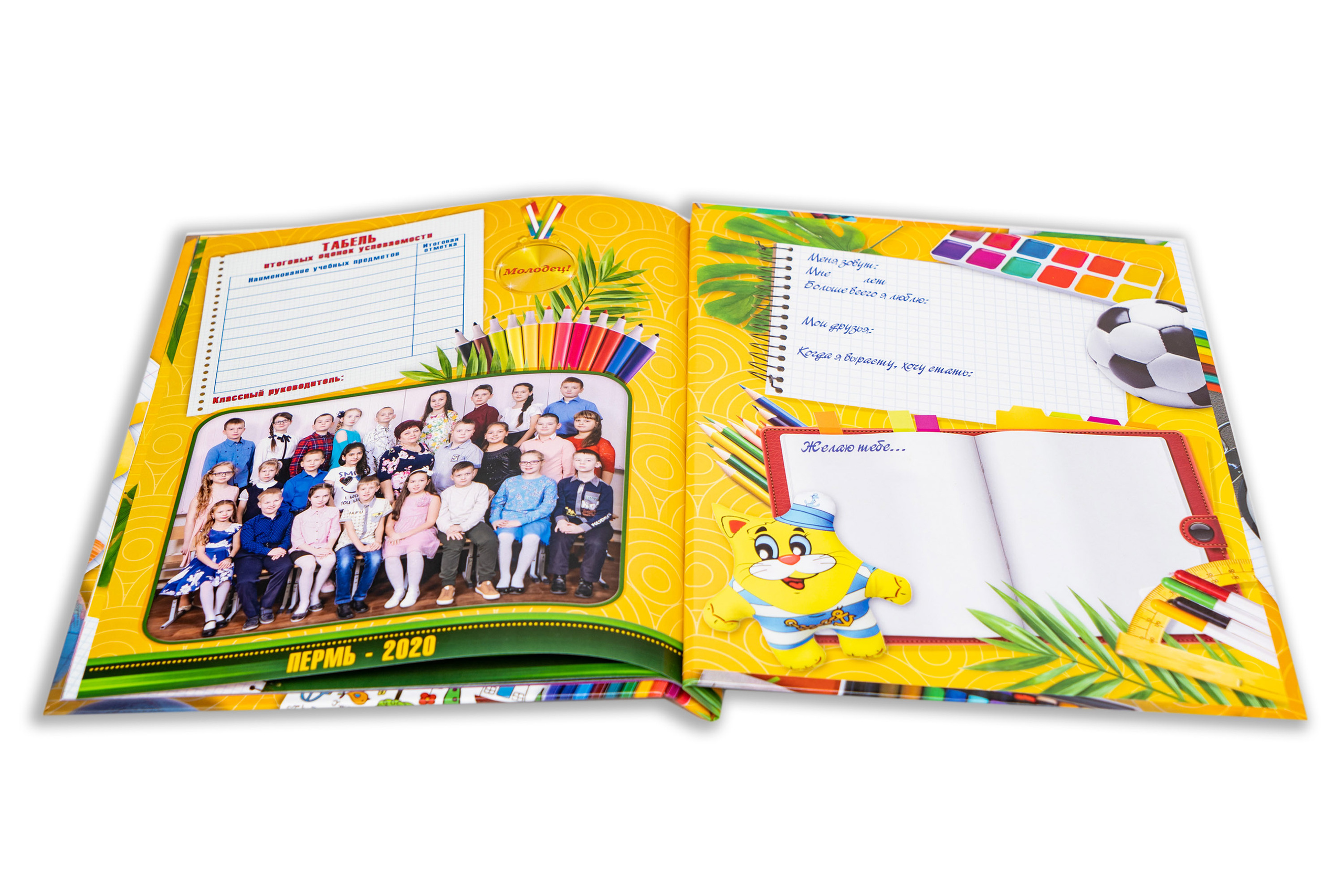 Выпускной Фотоальбом для 4 классов Яркий. Выпускные Фотоальбомы. Фотограф в Перми