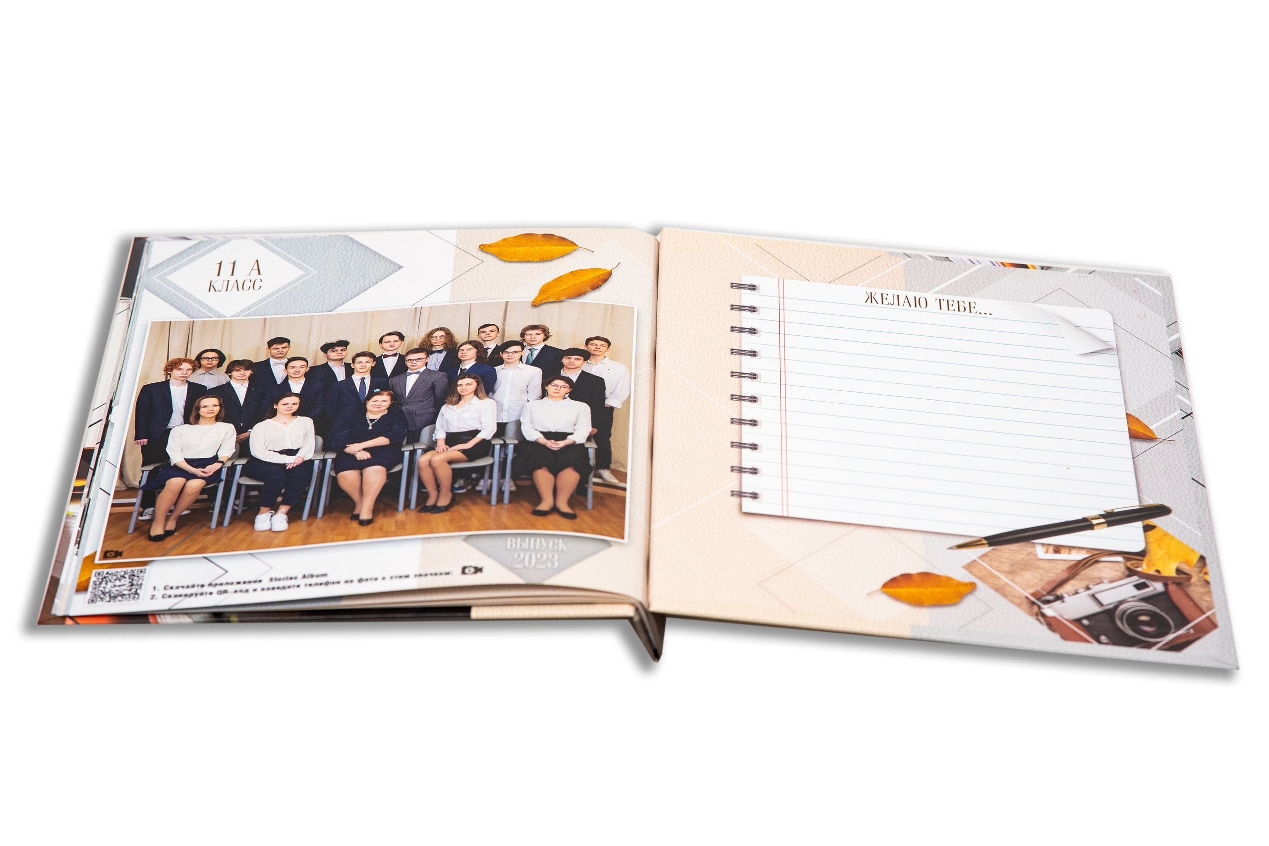 Постранично БИБЛИОТЕКА. Выпускные Фотоальбомы. Фотограф в Перми