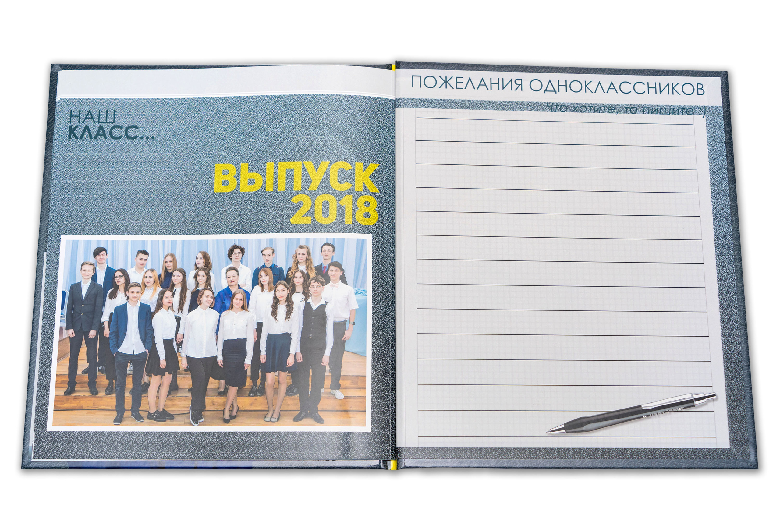 Постранично ДЯГИЛЕВСКАЯ. Выпускные Фотоальбомы. Фотограф в Перми