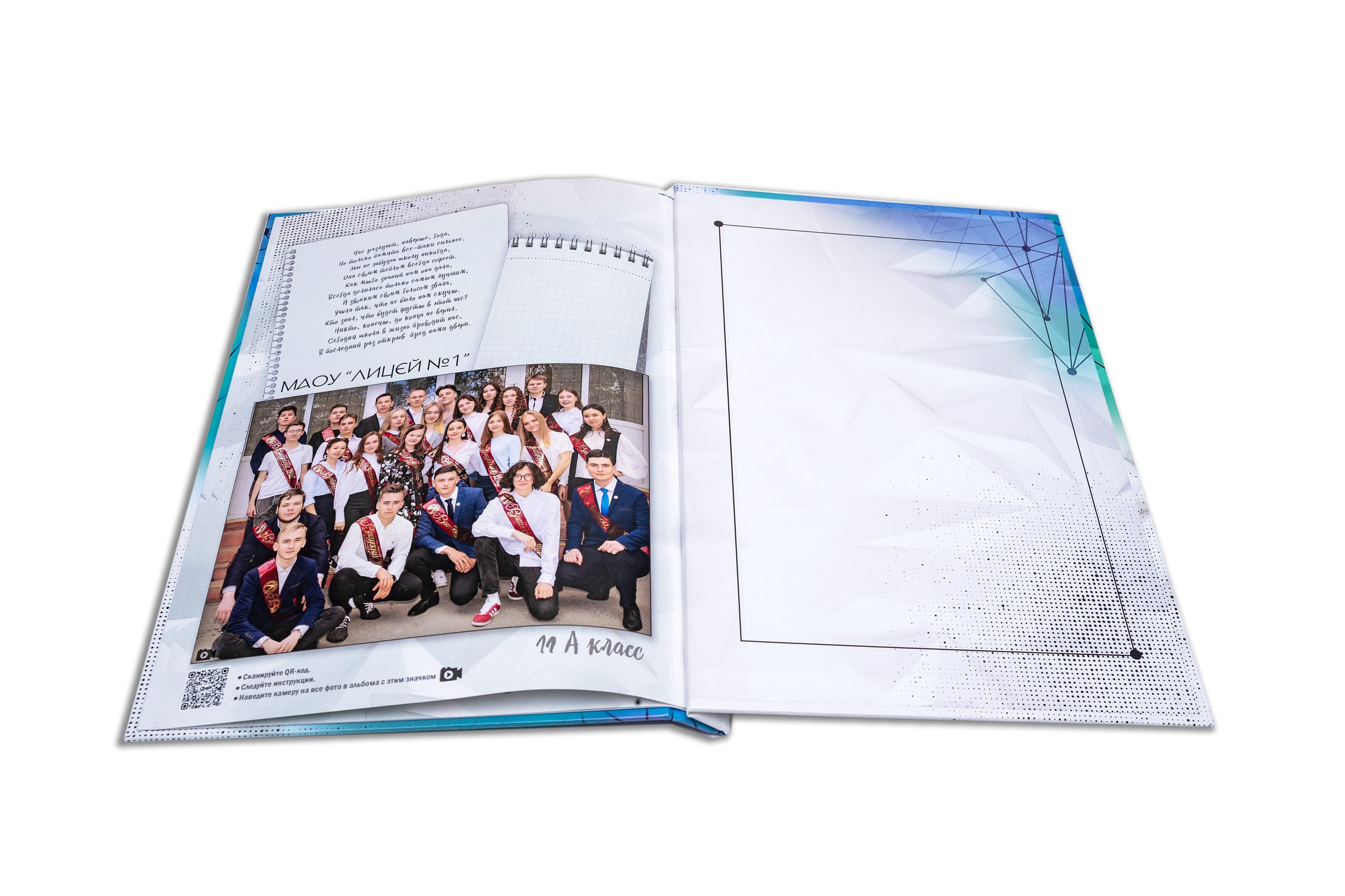 Выпускной Фотоальбом для 9-11 классов. Выпускные Фотоальбомы. Фотограф в Перми
