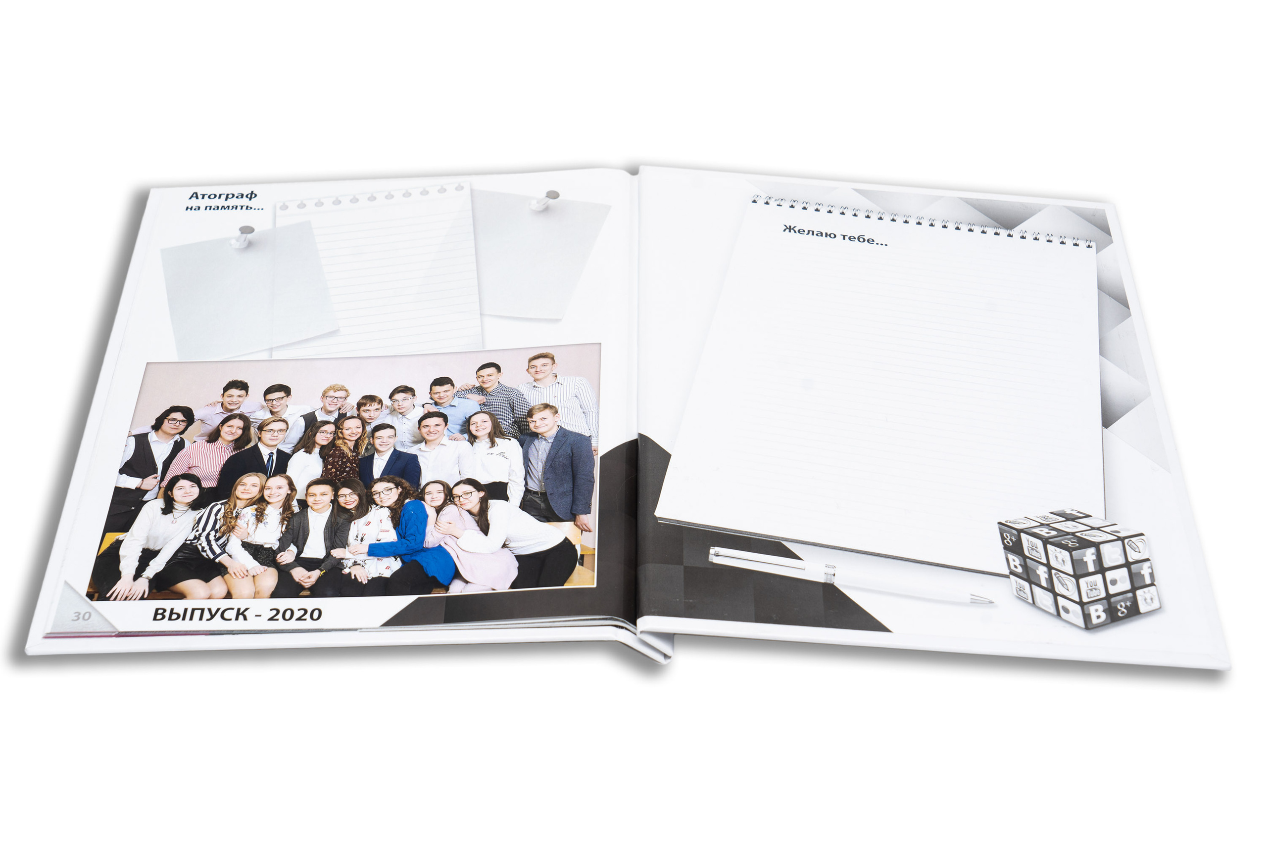 Постранично ЧЕРНО БЕЛЫЙ. Выпускные Фотоальбомы. Фотограф в Перми