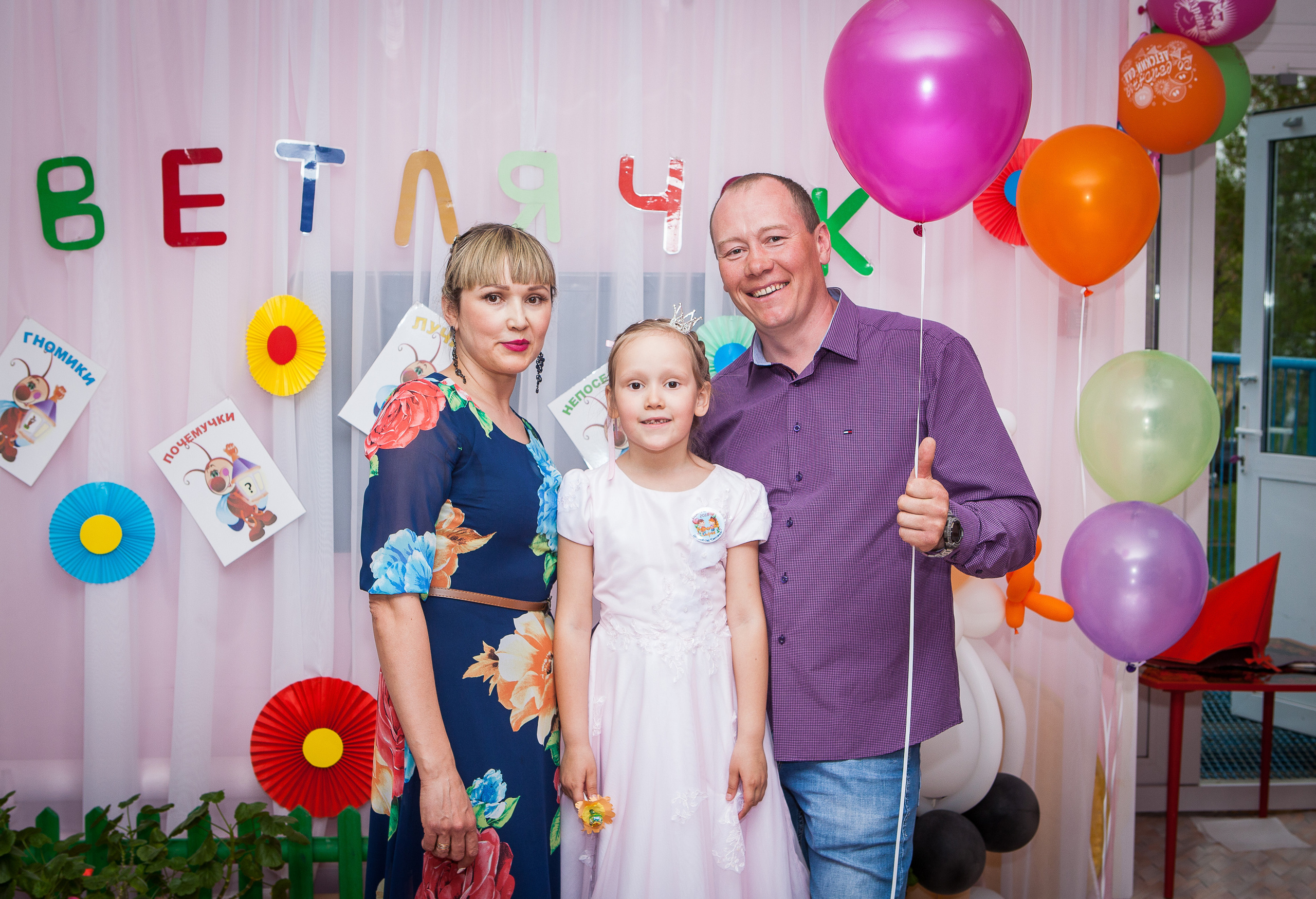 ФОТО ВЫПУСКНОЙ В ДЕТСКОМ САДУ. Выпускные Фотоальбомы. Фотограф в Перми