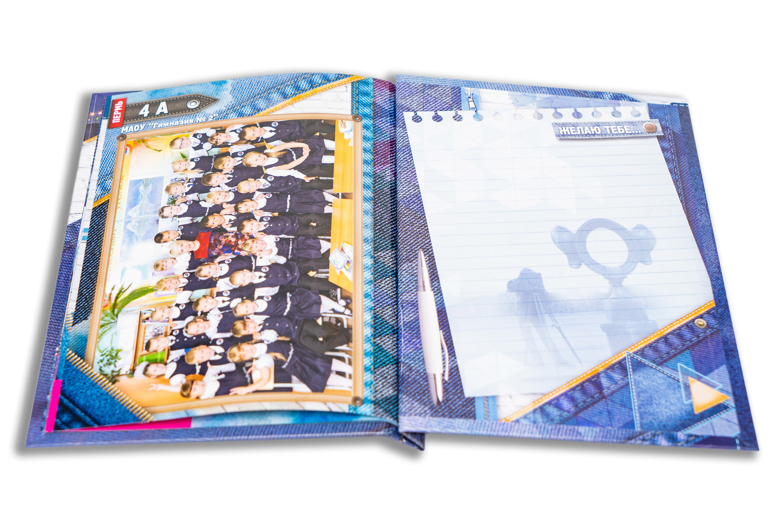 Ночная пермь 4 кл постранично. Выпускные Фотоальбомы. Фотограф в Перми