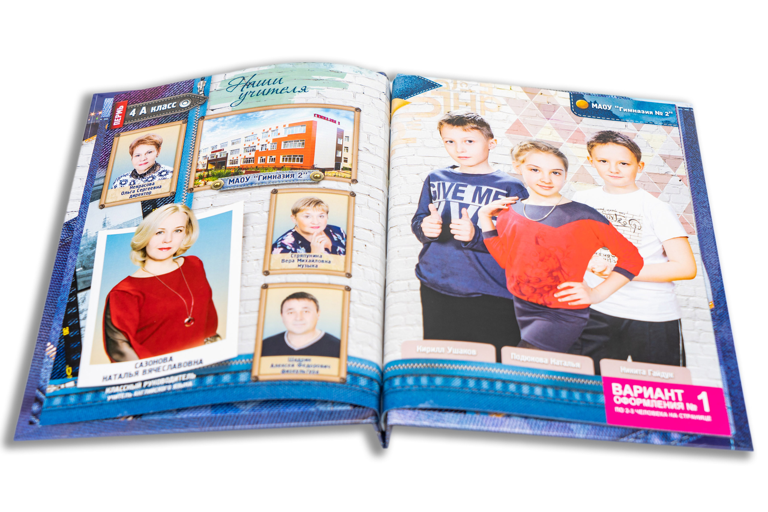 Ночная пермь 4 кл постранично. Выпускные Фотоальбомы. Фотограф в Перми