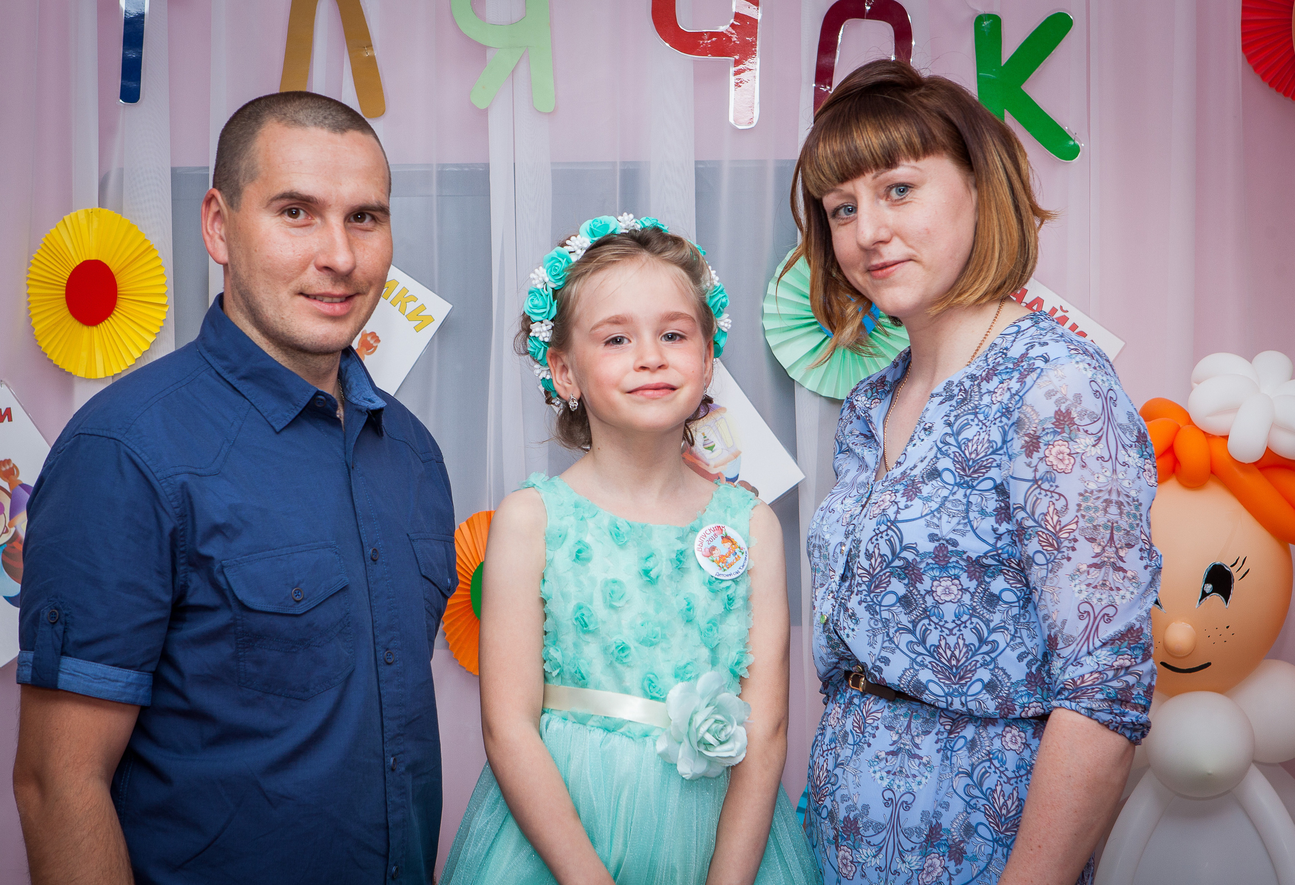 ФОТО ВЫПУСКНОЙ В ДЕТСКОМ САДУ. Выпускные Фотоальбомы. Фотограф в Перми