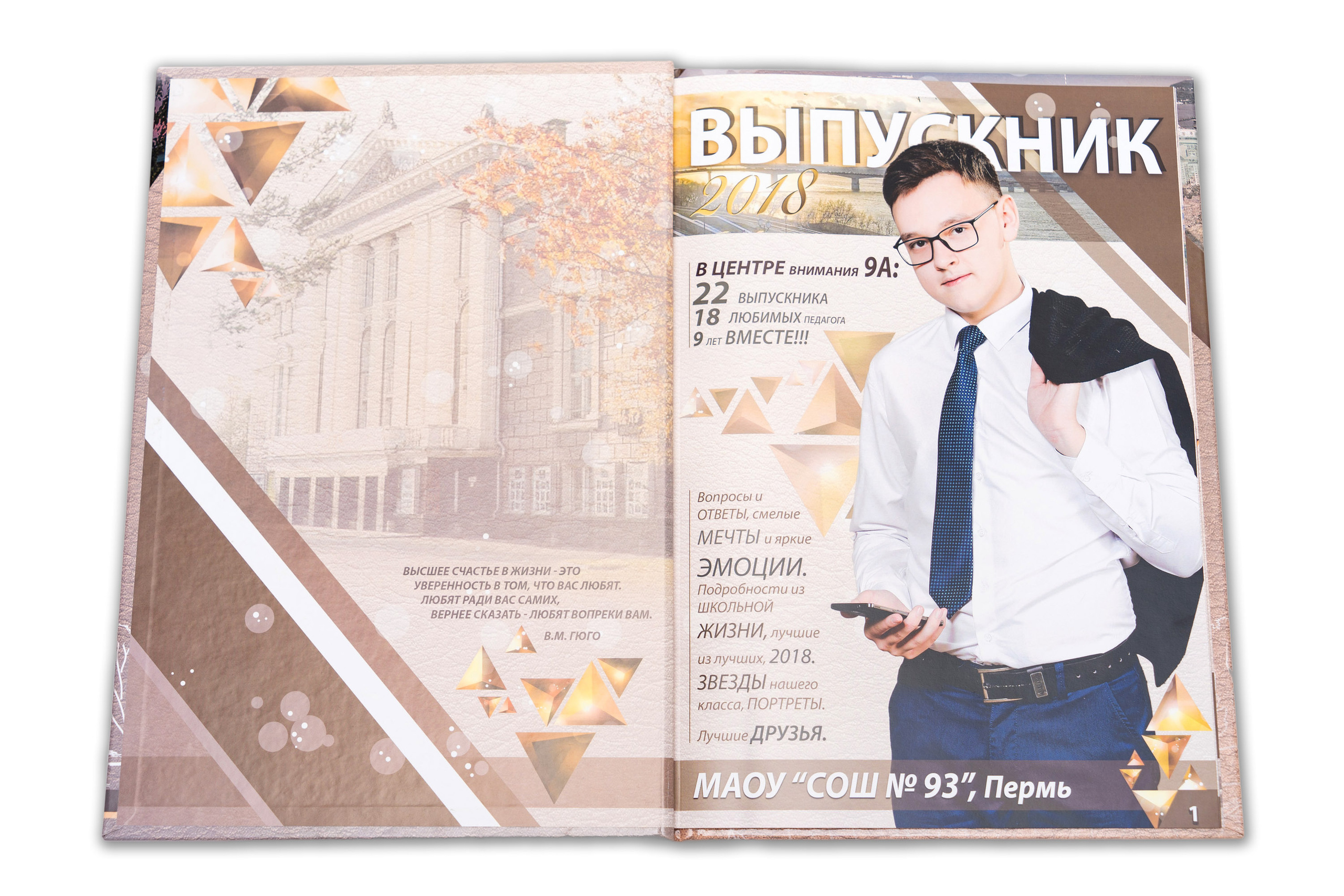 Выпускной фотоальбом для 9 11 классов. Выпускные Фотоальбомы. Фотограф в Перми