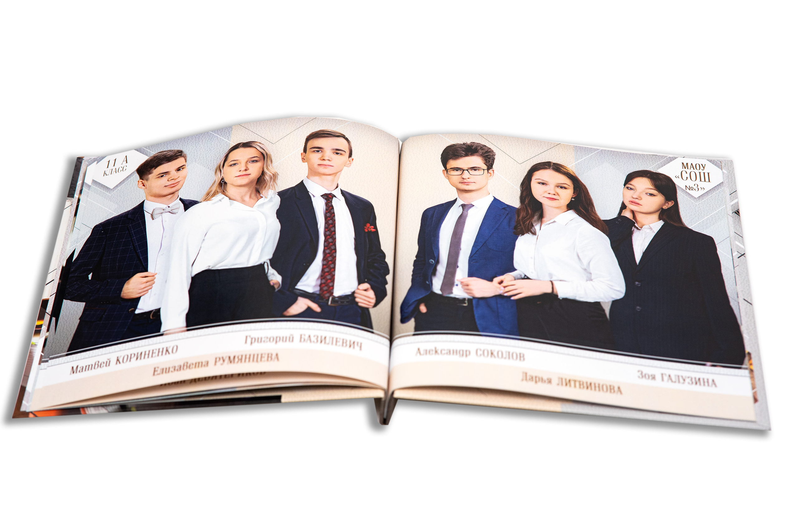 Постранично БИБЛИОТЕКА. Выпускные Фотоальбомы. Фотограф в Перми