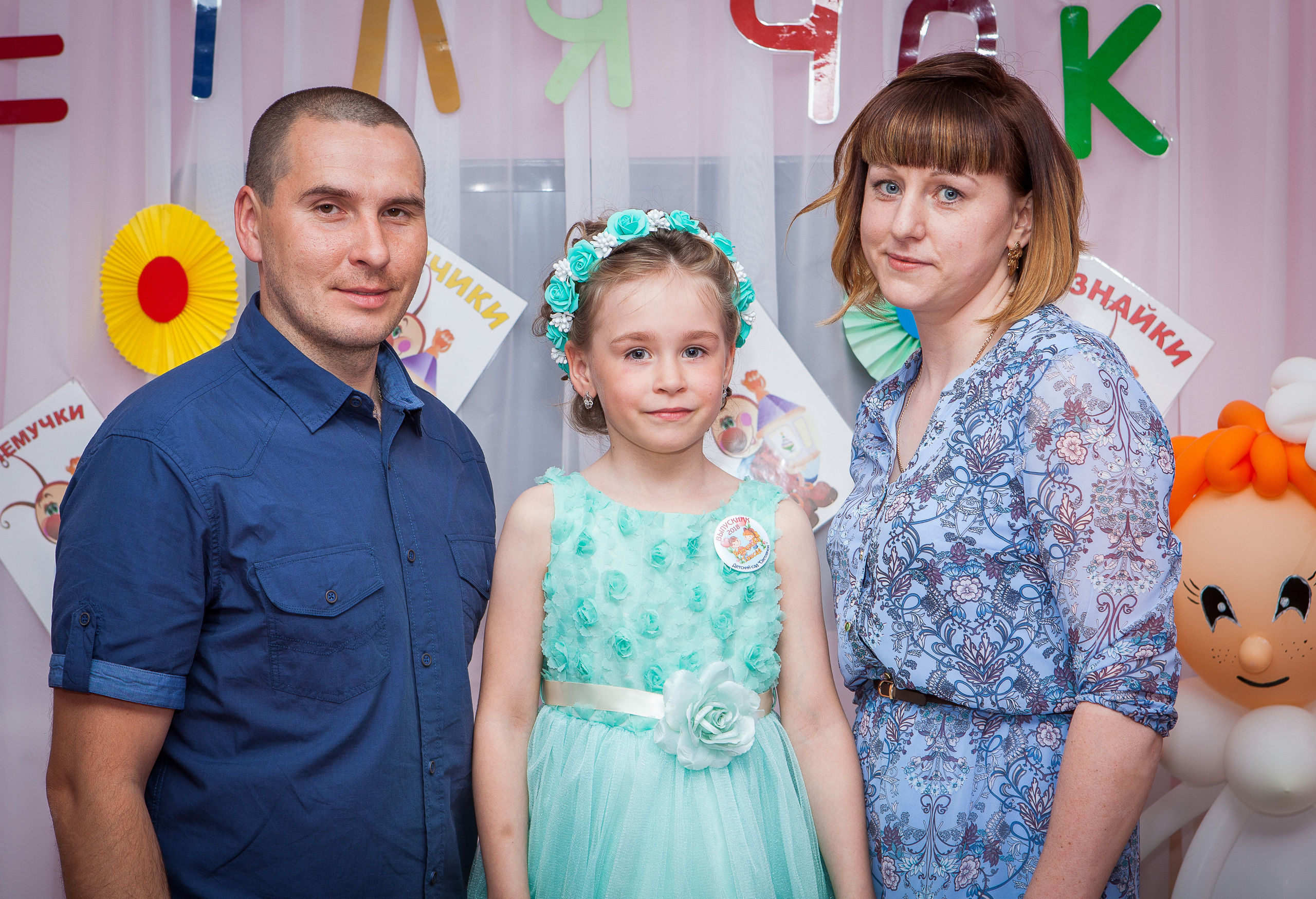 ФОТО ВЫПУСКНОЙ В ДЕТСКОМ САДУ. Выпускные Фотоальбомы. Фотограф в Перми