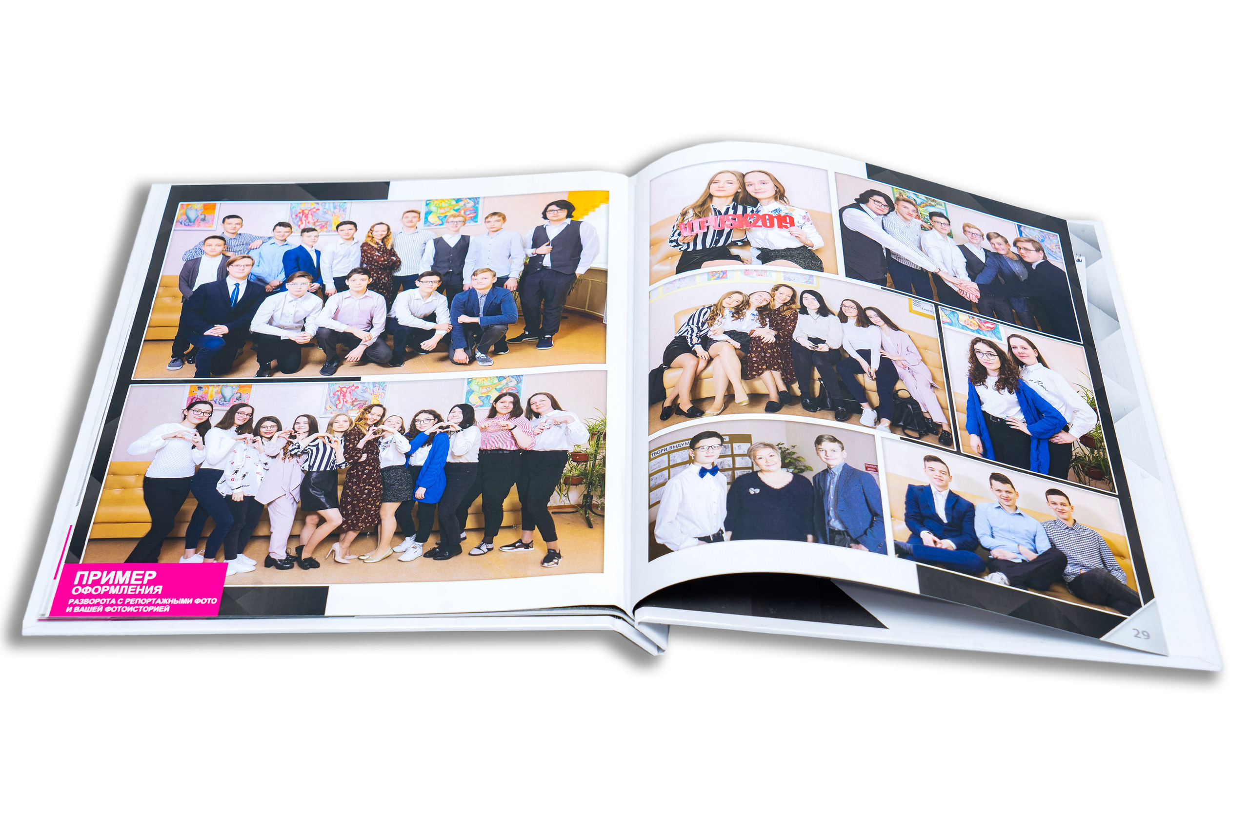 Постранично ЧЕРНО БЕЛЫЙ. Выпускные Фотоальбомы. Фотограф в Перми