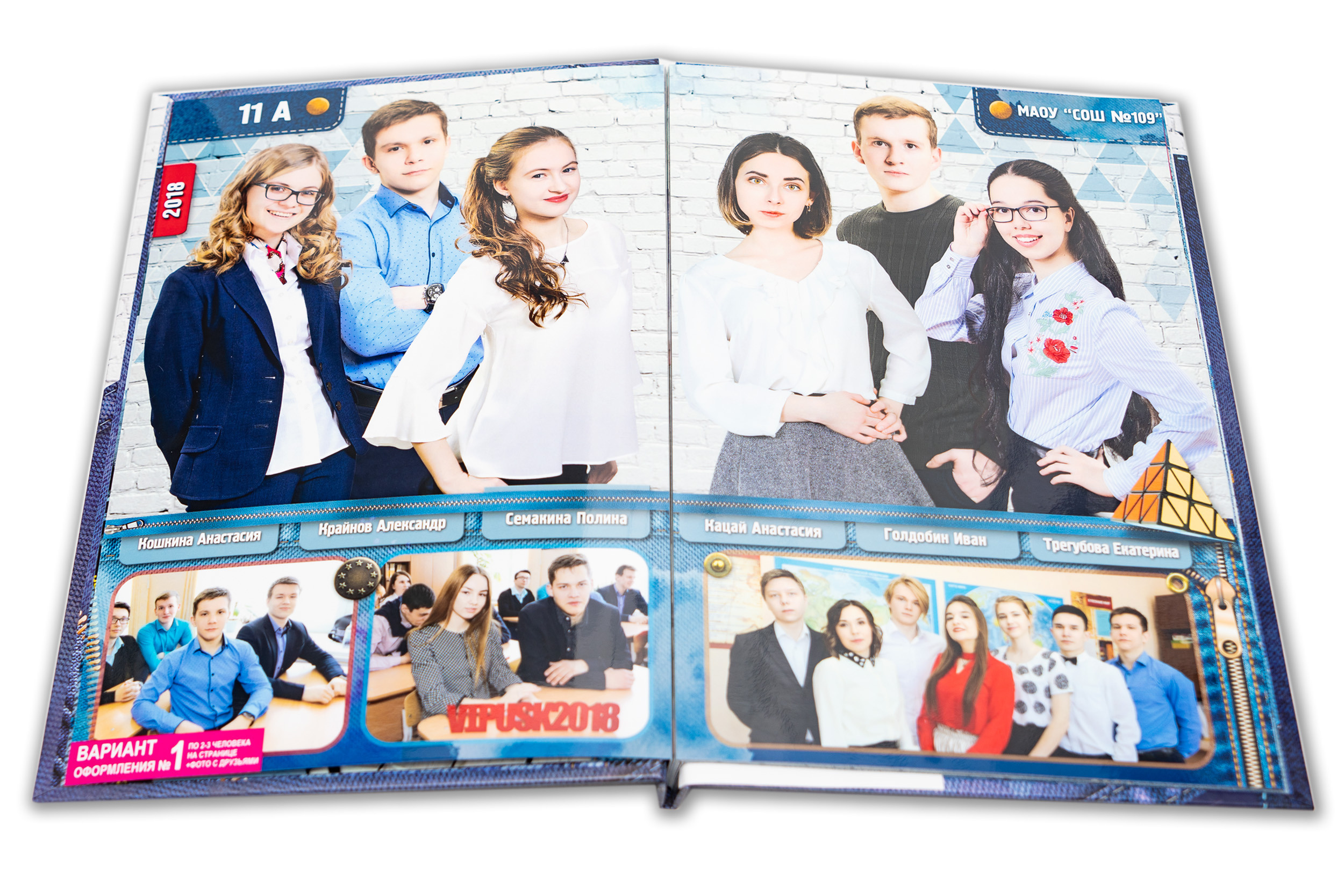 Выпускной фотоальбом выпускникам 9 11 классов Ночная Пермь. Выпускные Фотоальбомы. Фотограф в Перми