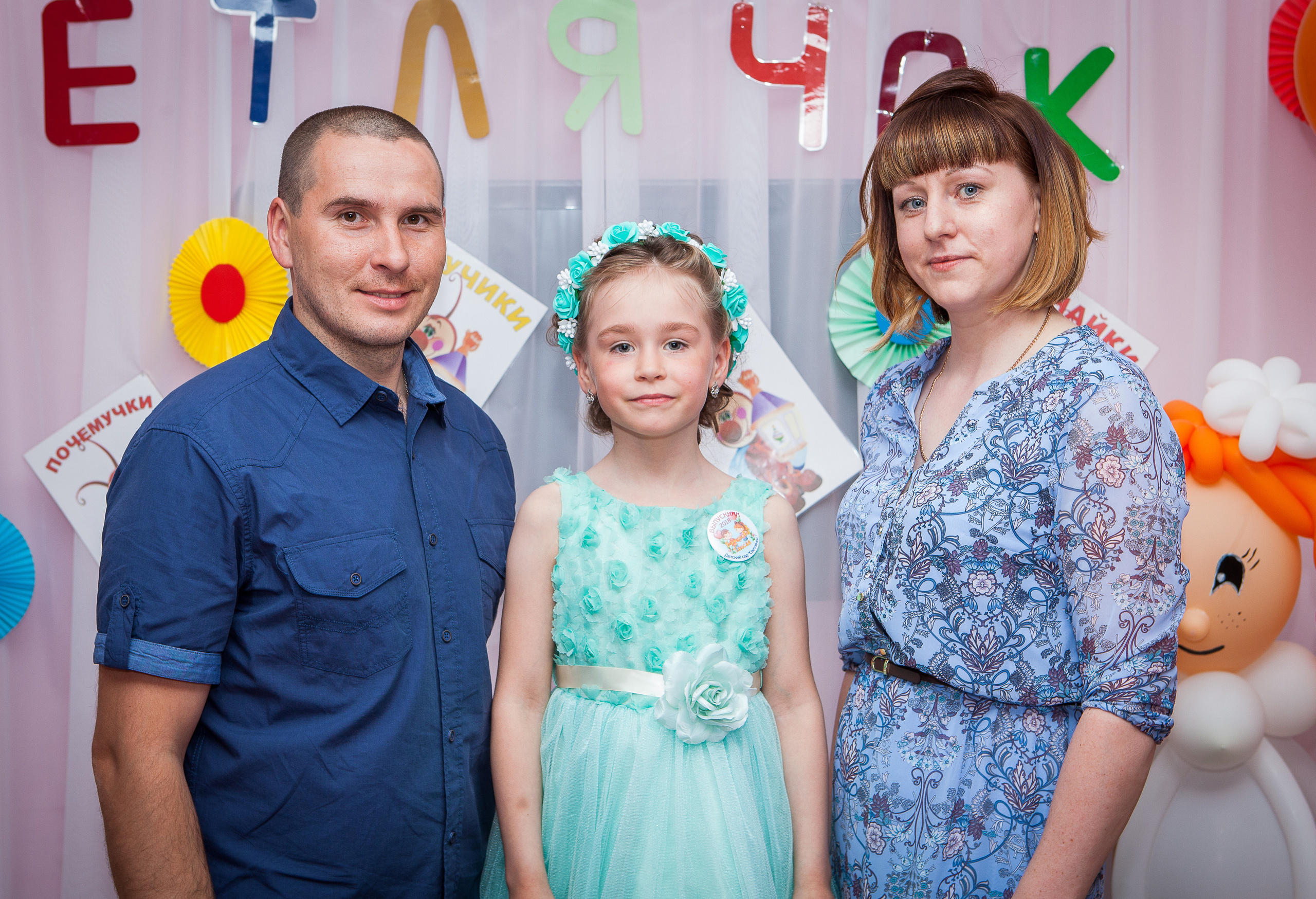 ФОТО ВЫПУСКНОЙ В ДЕТСКОМ САДУ. Выпускные Фотоальбомы. Фотограф в Перми