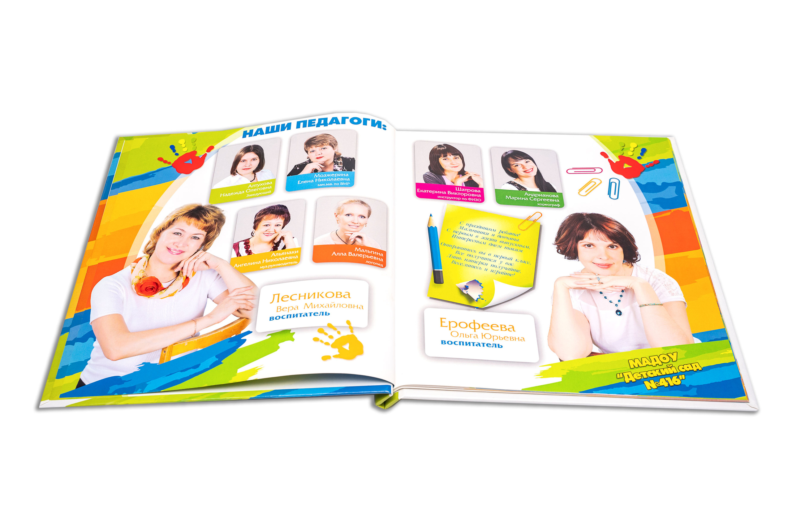 Постранично ЛАДОШКИ. Выпускные Фотоальбомы. Фотограф в Перми