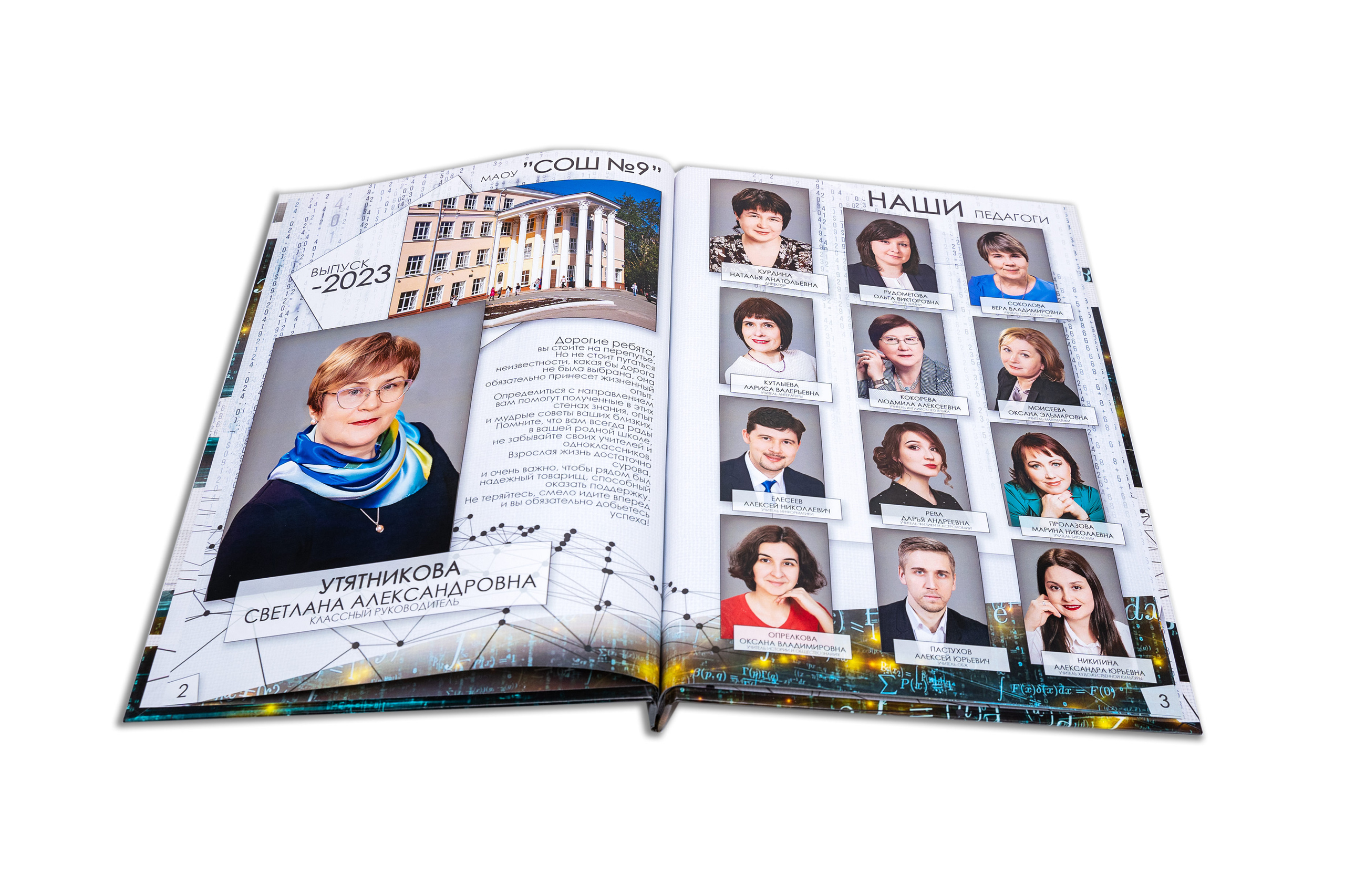 Выпускной Фотоальбом для 9-11 классов. Выпускные Фотоальбомы. Фотограф в Перми