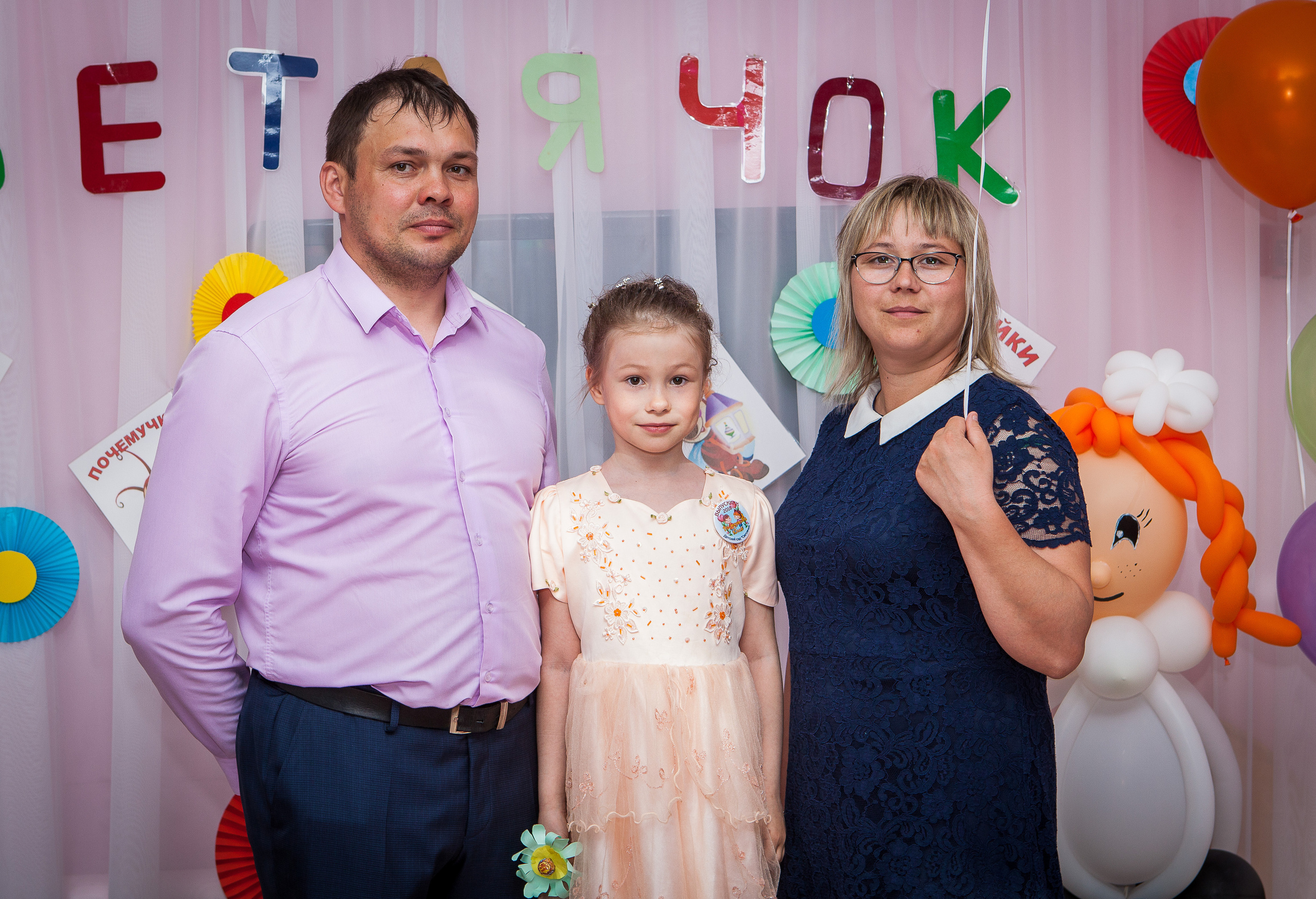 ФОТО ВЫПУСКНОЙ В ДЕТСКОМ САДУ. Выпускные Фотоальбомы. Фотограф в Перми