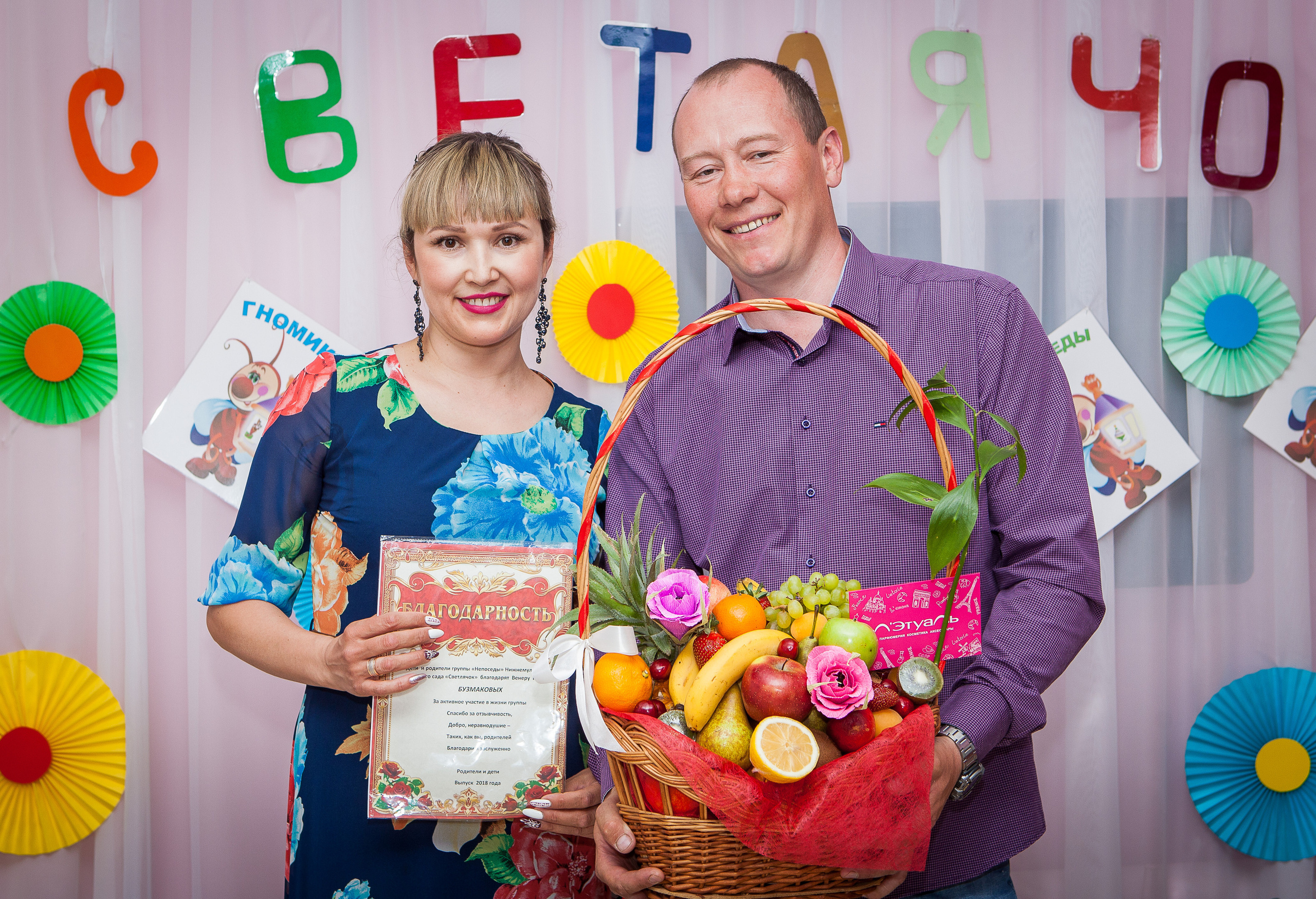 ФОТО ВЫПУСКНОЙ В ДЕТСКОМ САДУ. Выпускные Фотоальбомы. Фотограф в Перми