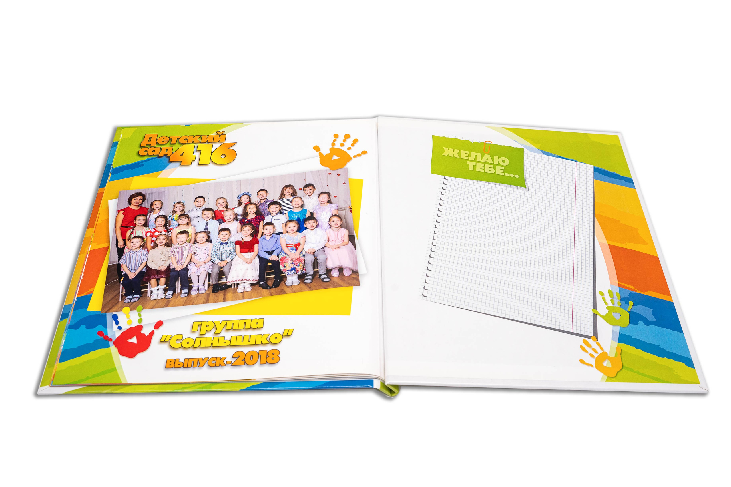 Постранично ЛАДОШКИ. Выпускные Фотоальбомы. Фотограф в Перми