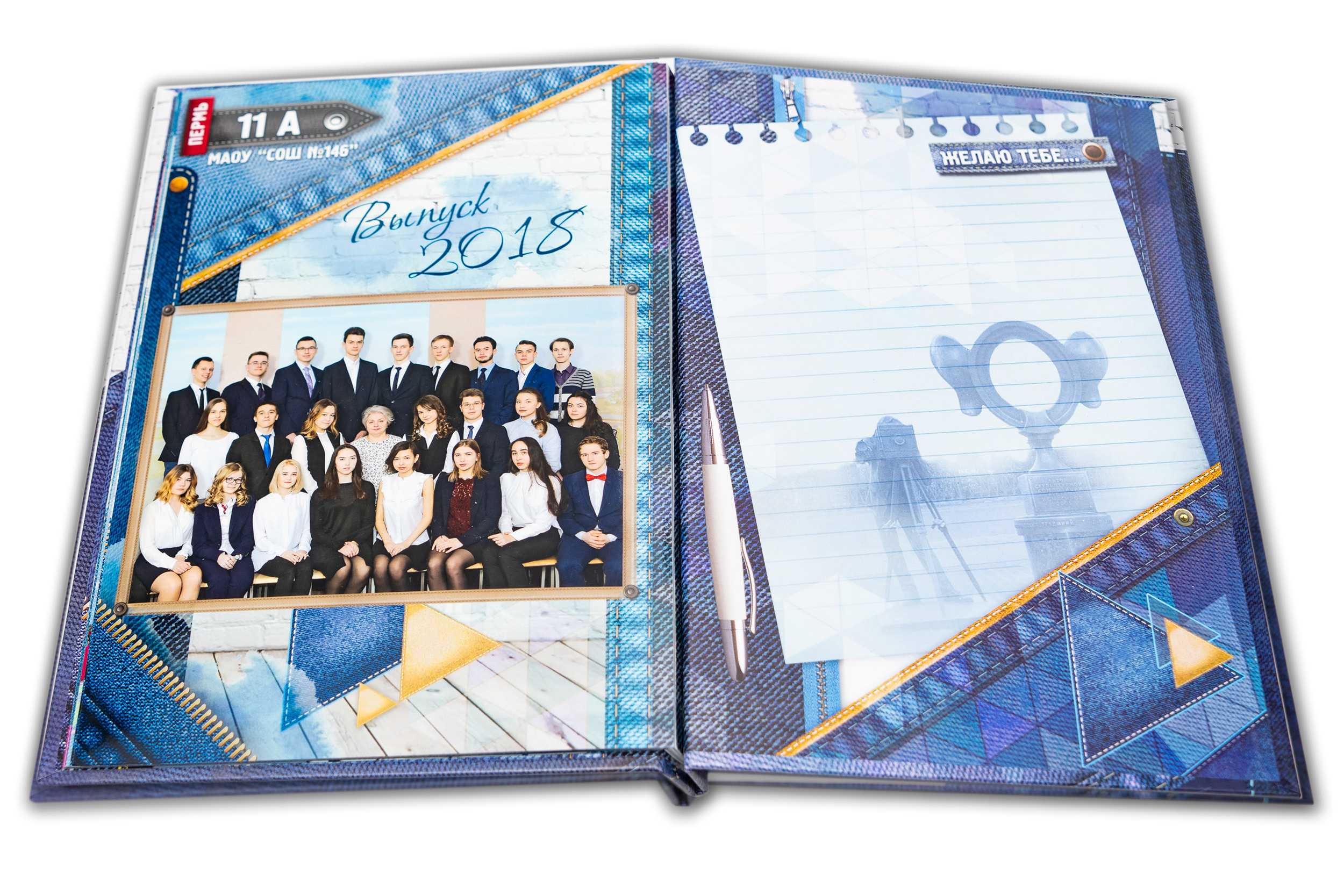 Выпускной фотоальбом выпускникам 9 11 классов Ночная Пермь. Выпускные Фотоальбомы. Фотограф в Перми