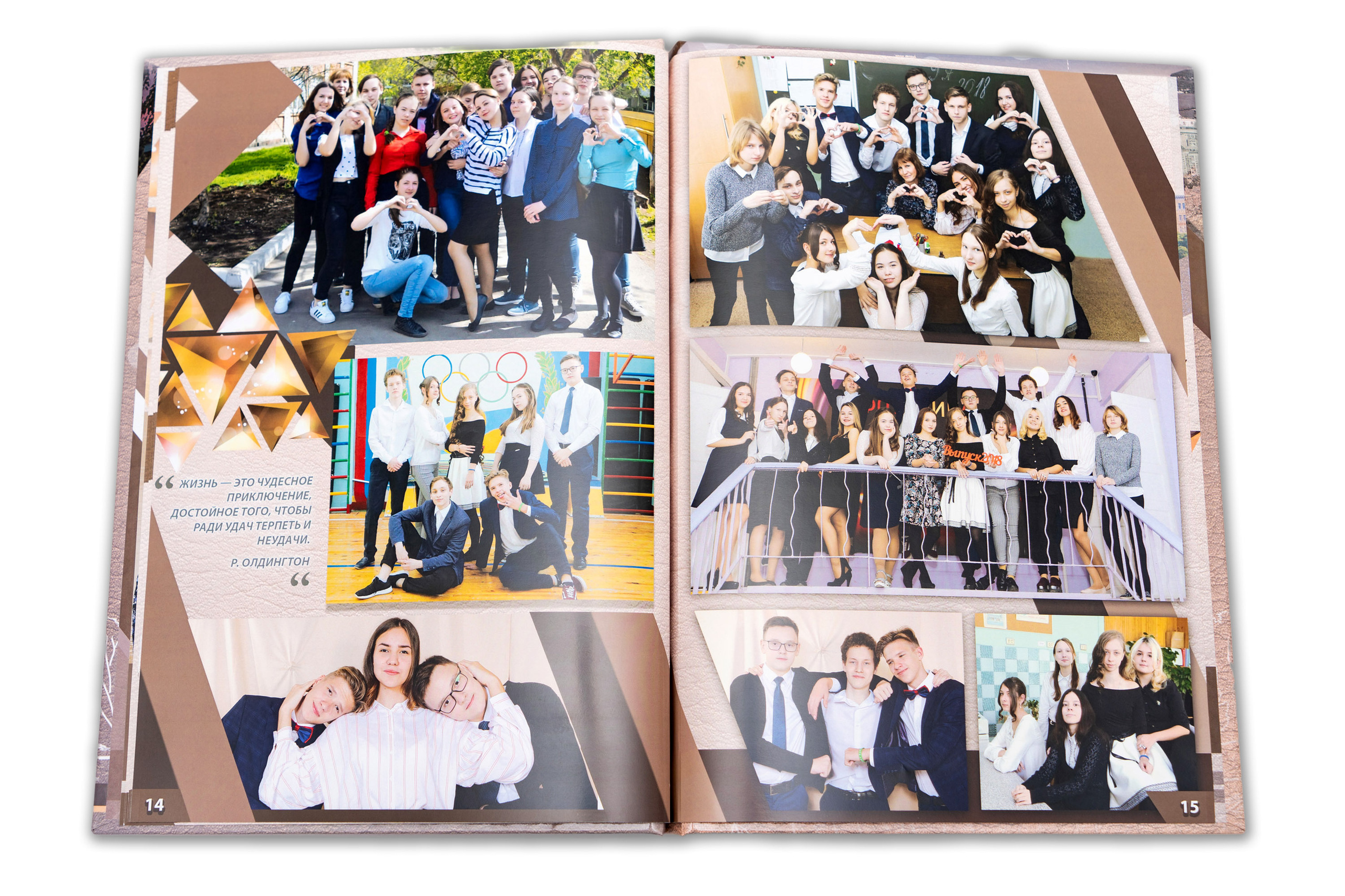 Выпускной фотоальбом для 9 11 классов. Выпускные Фотоальбомы. Фотограф в Перми
