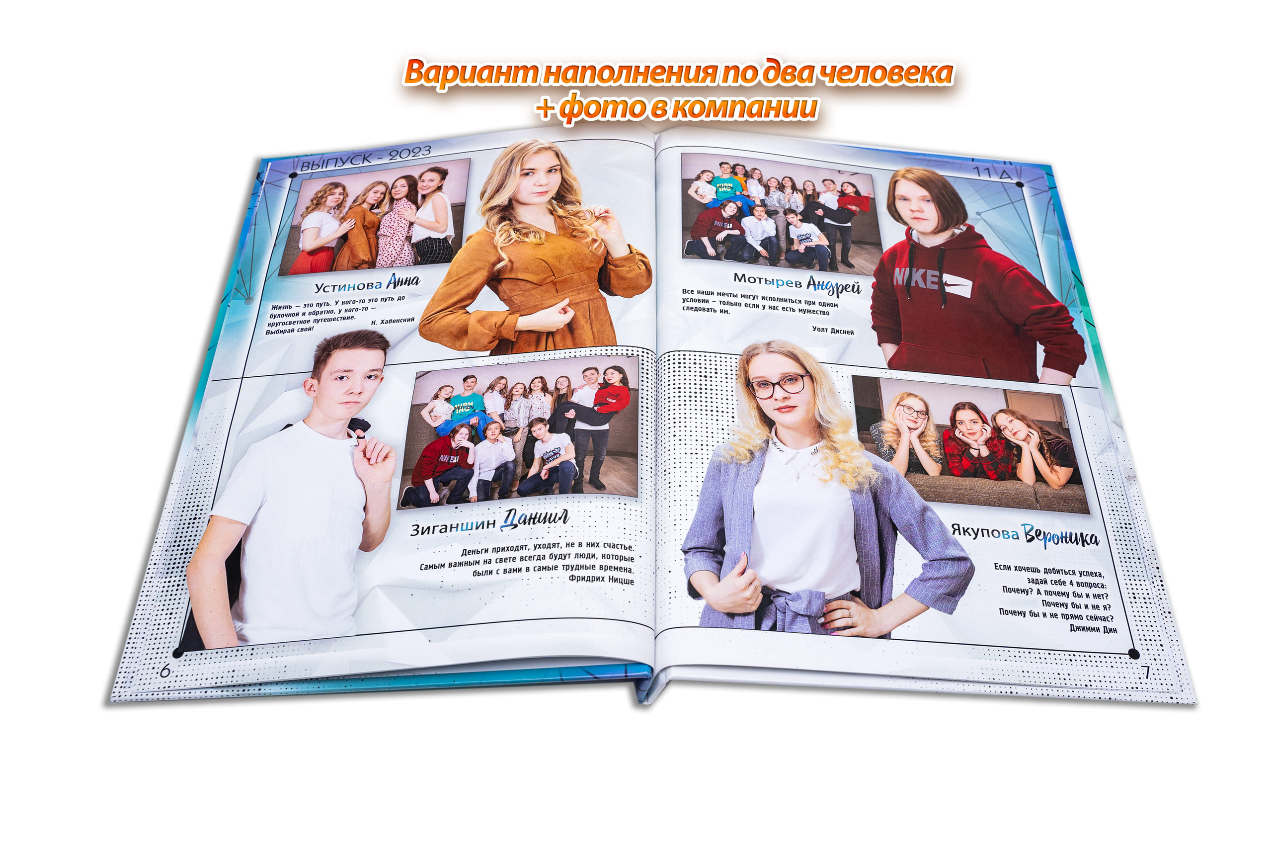 Выпускной Фотоальбом для 9-11 классов. Выпускные Фотоальбомы. Фотограф в Перми