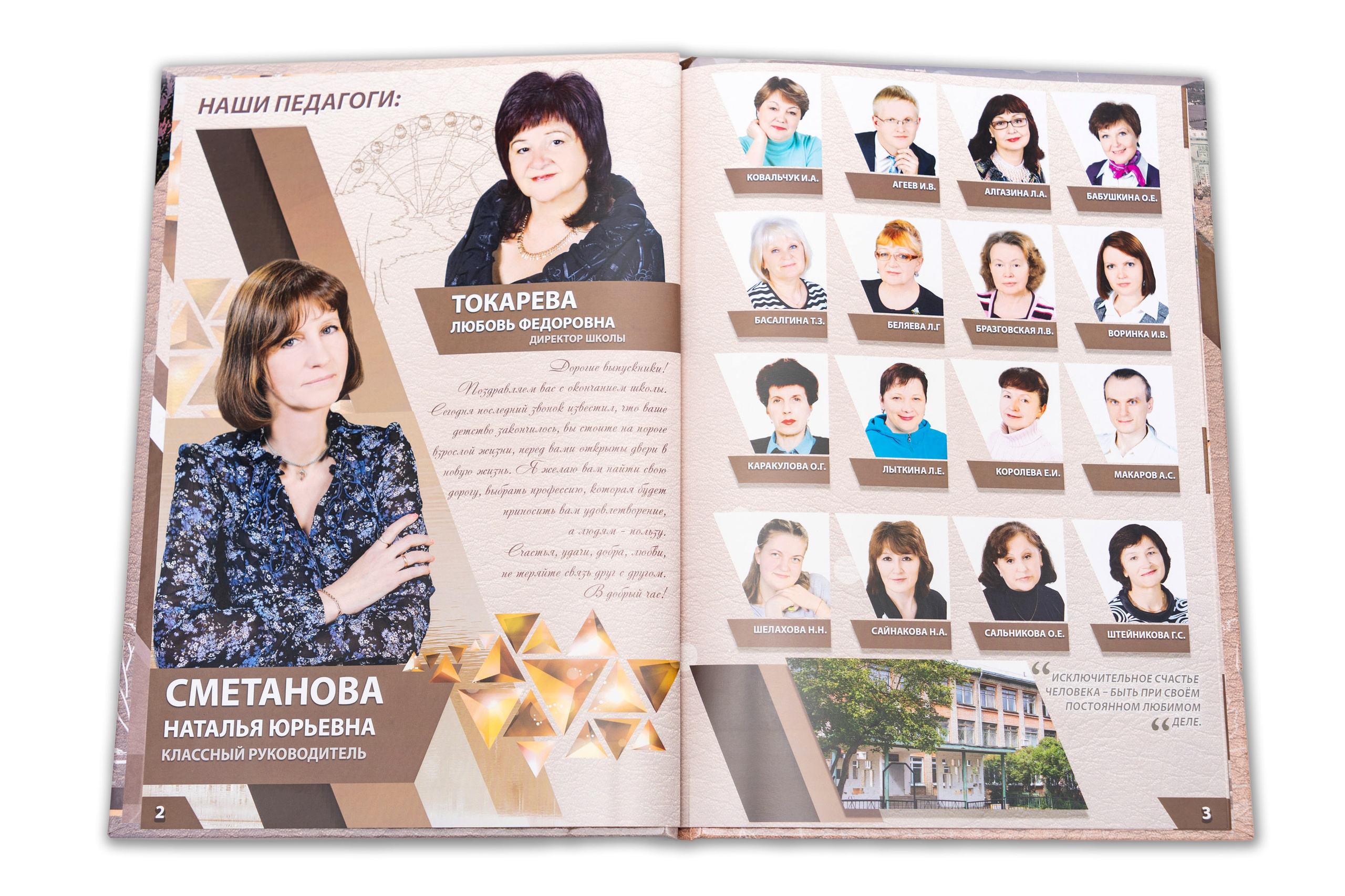 Выпускной фотоальбом для 9 11 классов. Выпускные Фотоальбомы. Фотограф в Перми