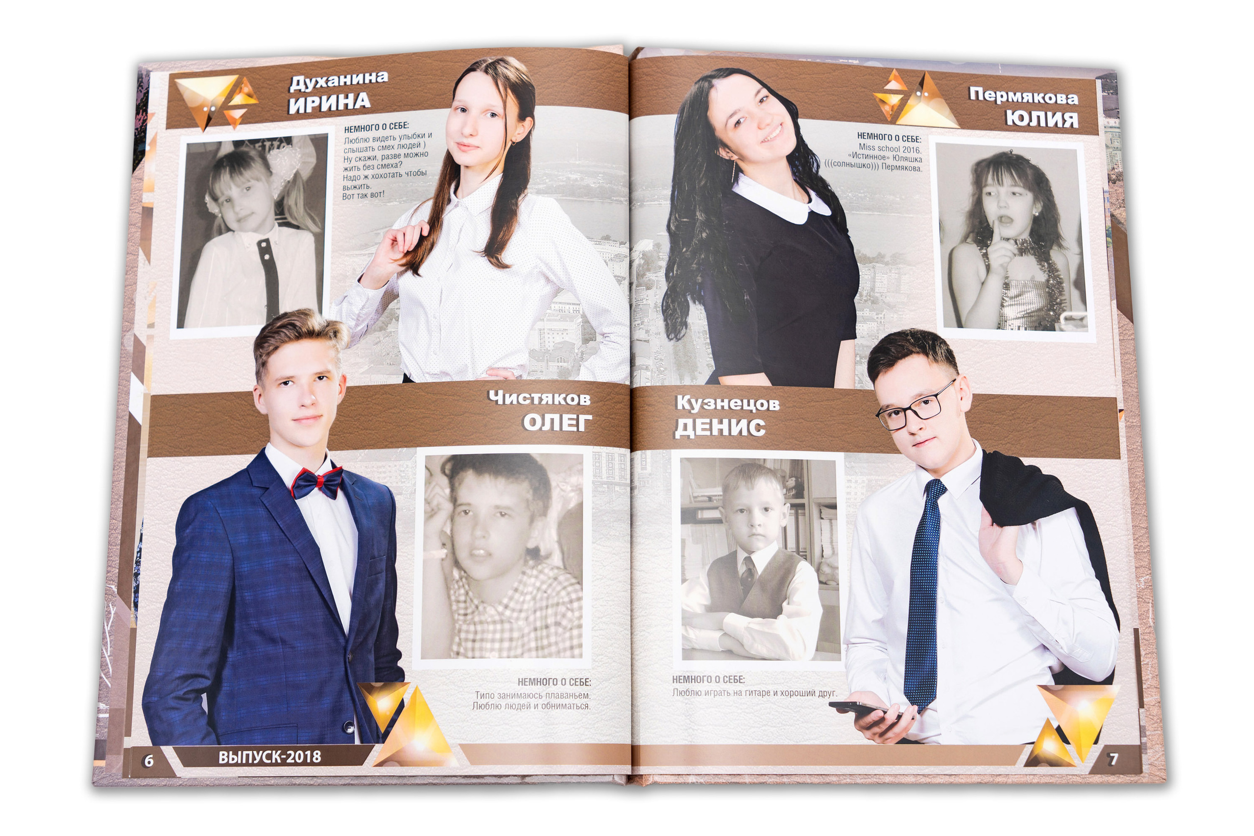 Выпускной фотоальбом для 9 11 классов. Выпускные Фотоальбомы. Фотограф в Перми
