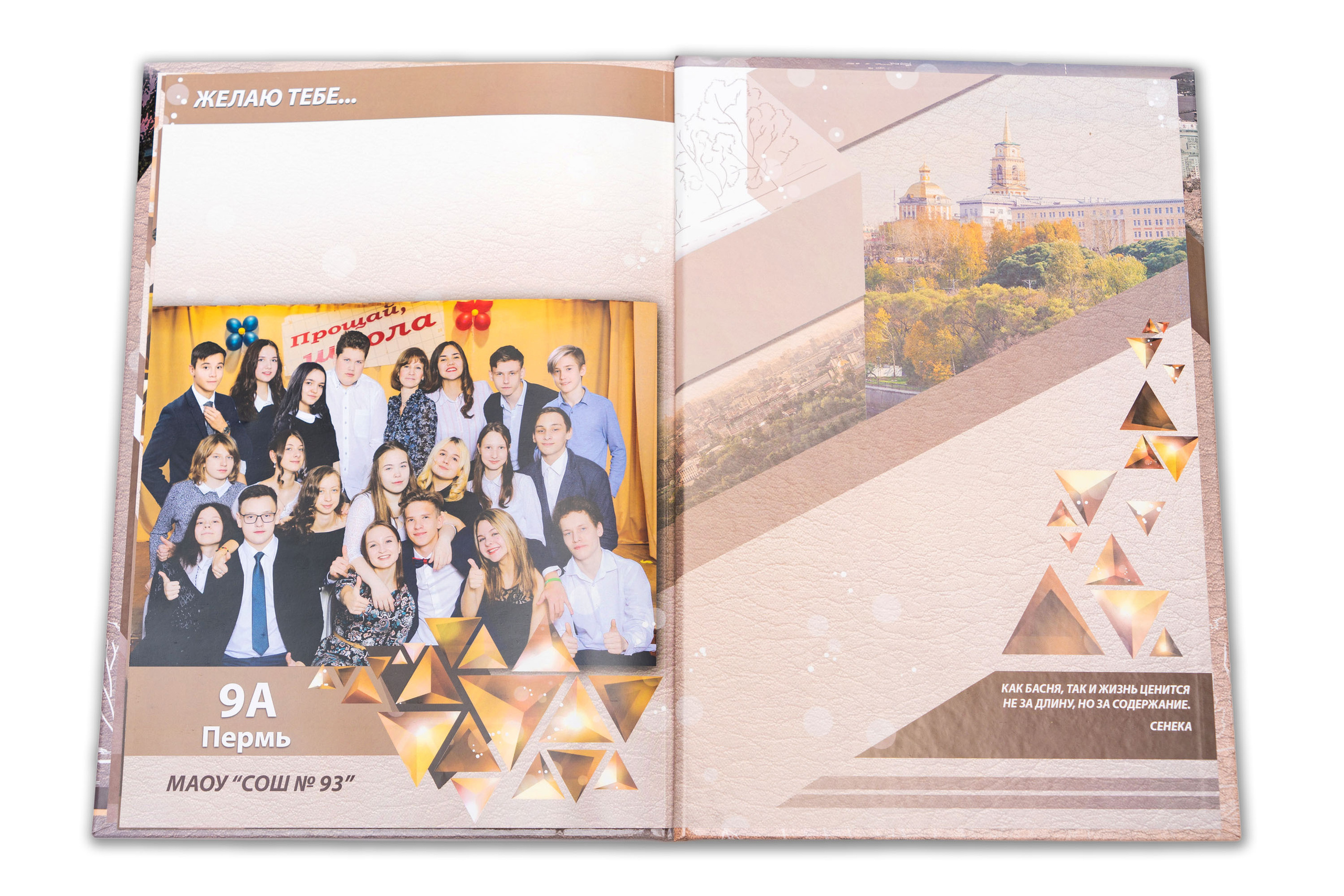 Выпускной фотоальбом для 9 11 классов. Выпускные Фотоальбомы. Фотограф в Перми