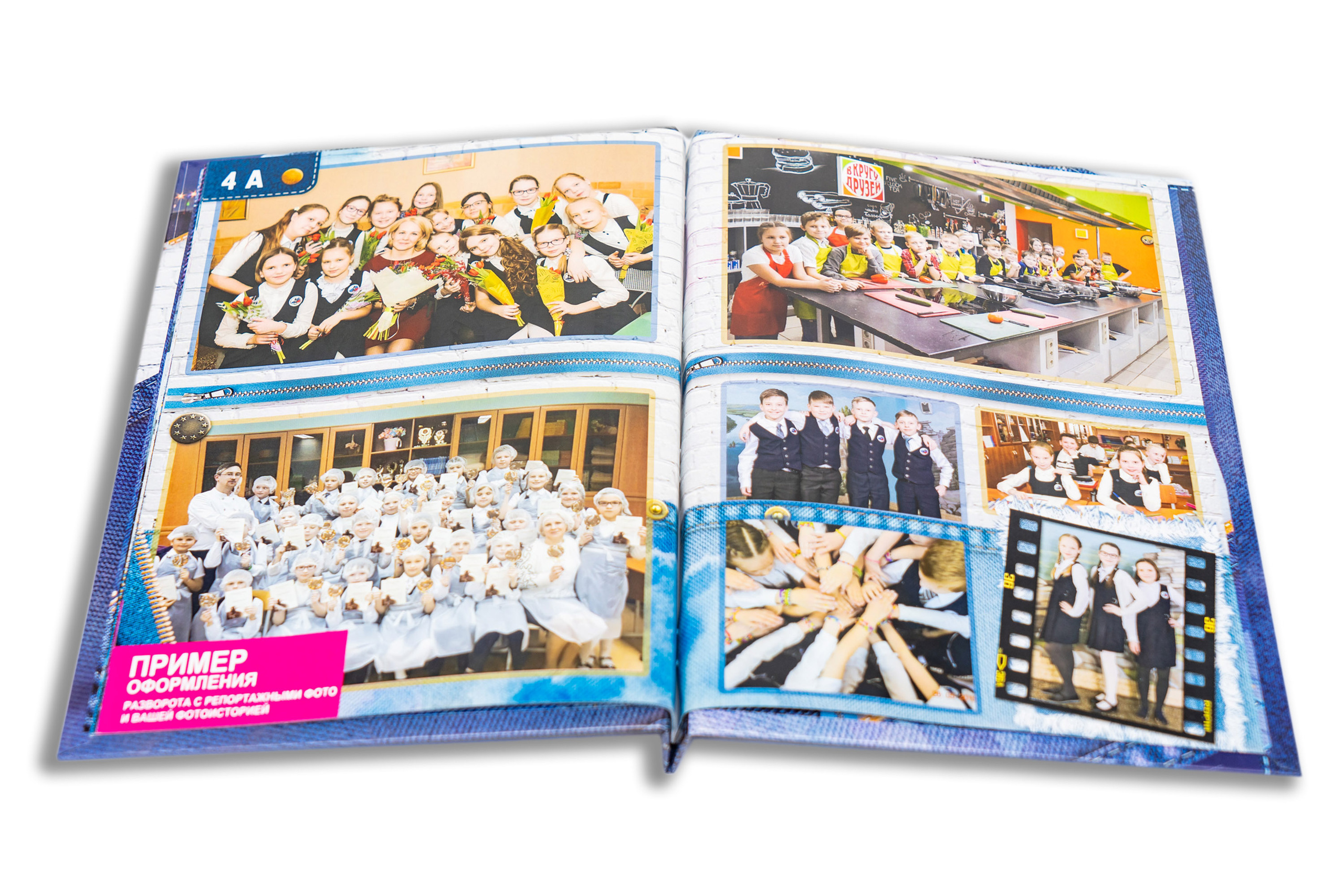 Ночная пермь 4 кл постранично. Выпускные Фотоальбомы. Фотограф в Перми