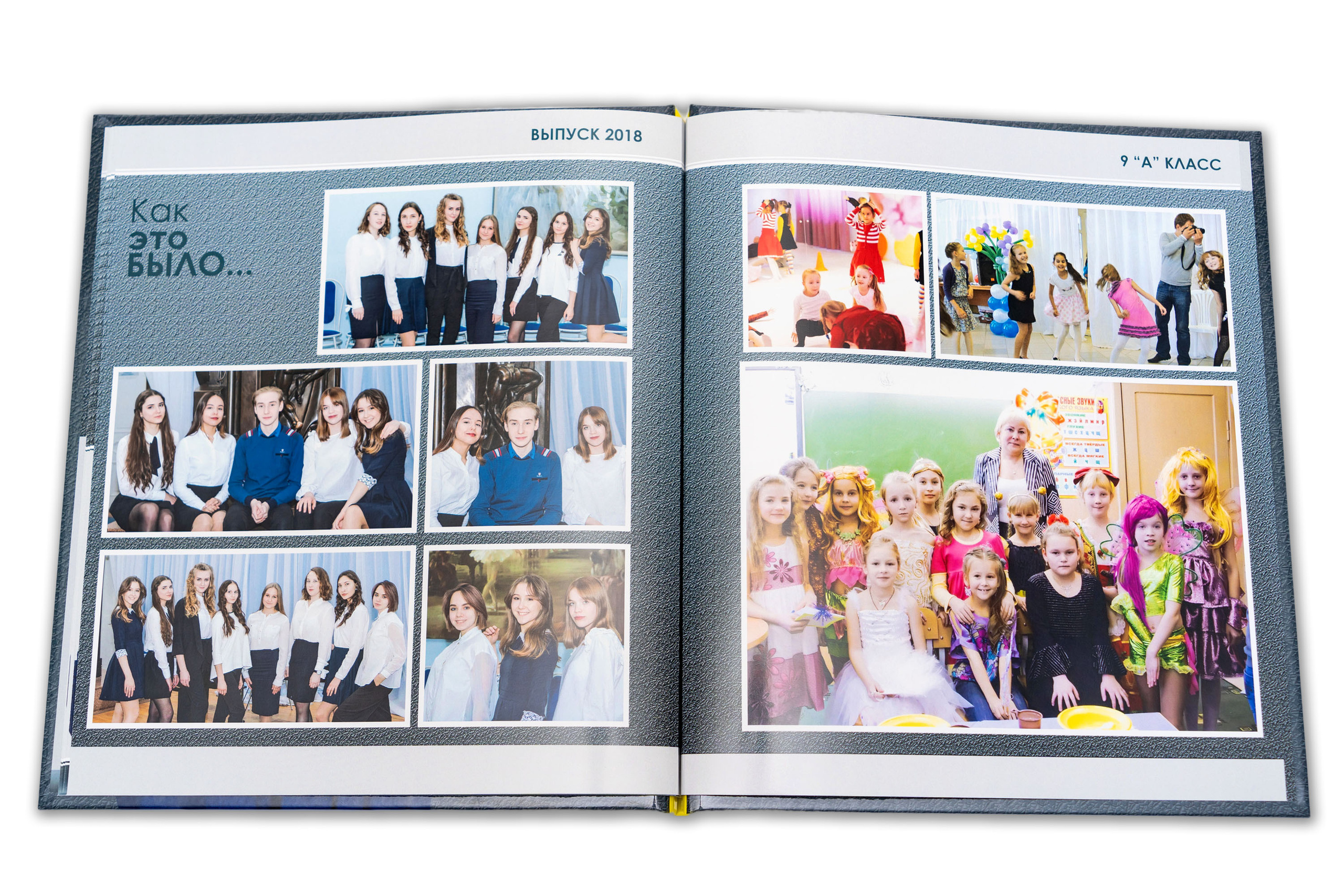 Постранично ДЯГИЛЕВСКАЯ. Выпускные Фотоальбомы. Фотограф в Перми