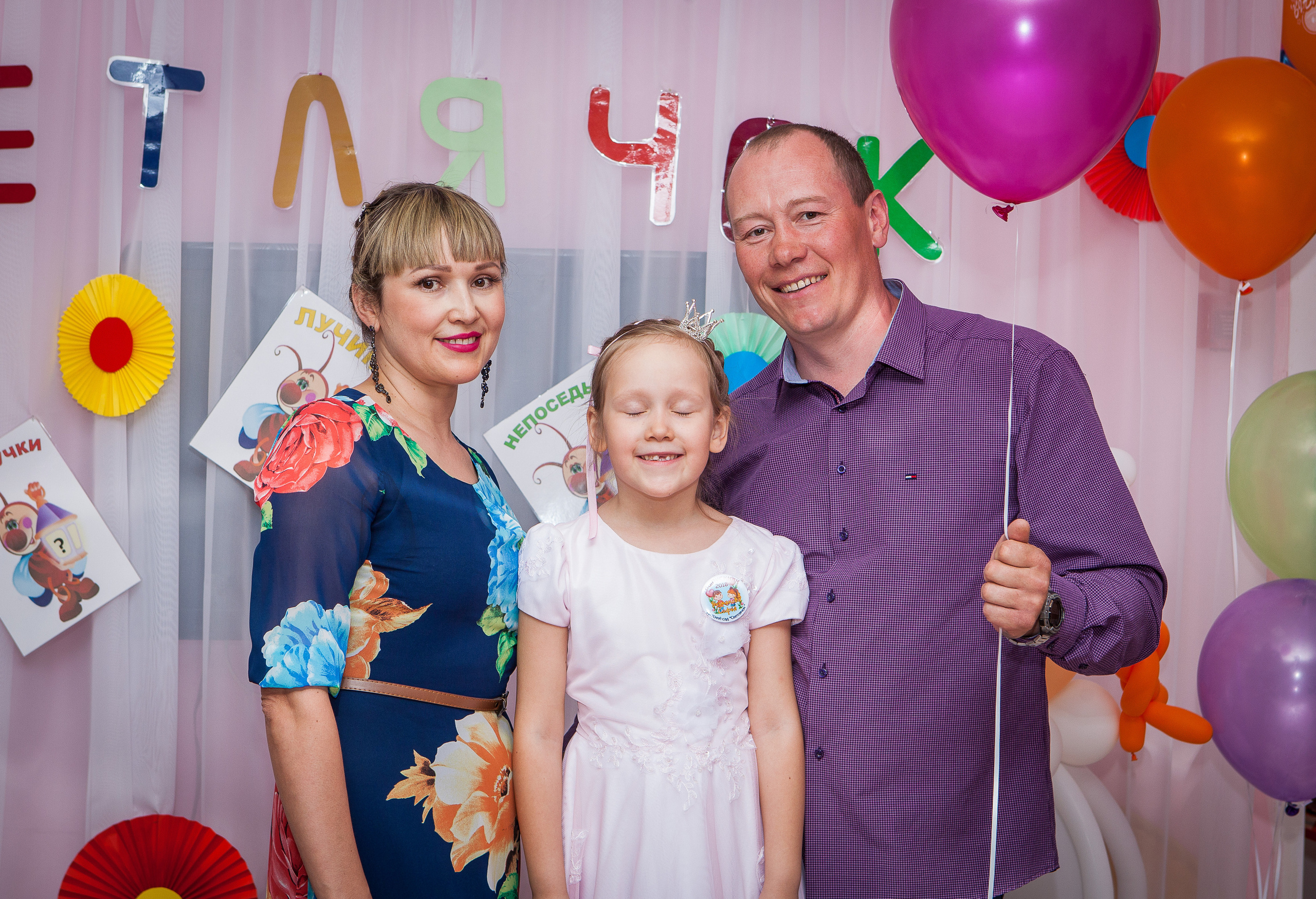 ФОТО ВЫПУСКНОЙ В ДЕТСКОМ САДУ. Выпускные Фотоальбомы. Фотограф в Перми