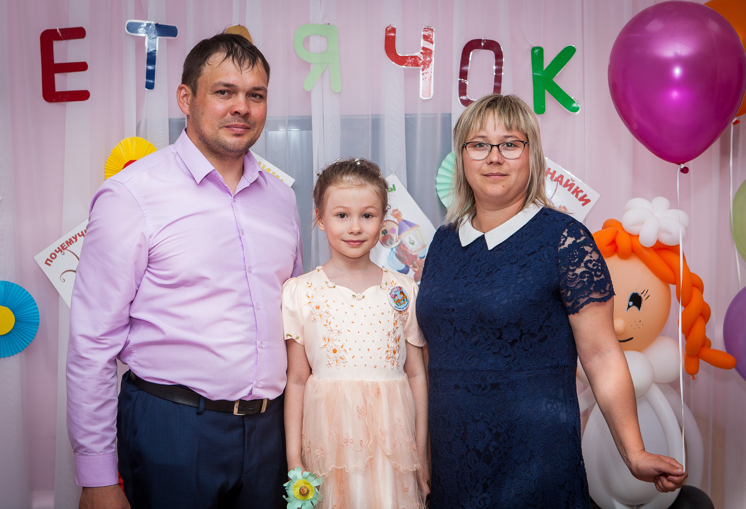 ФОТО ВЫПУСКНОЙ В ДЕТСКОМ САДУ. Выпускные Фотоальбомы. Фотограф в Перми