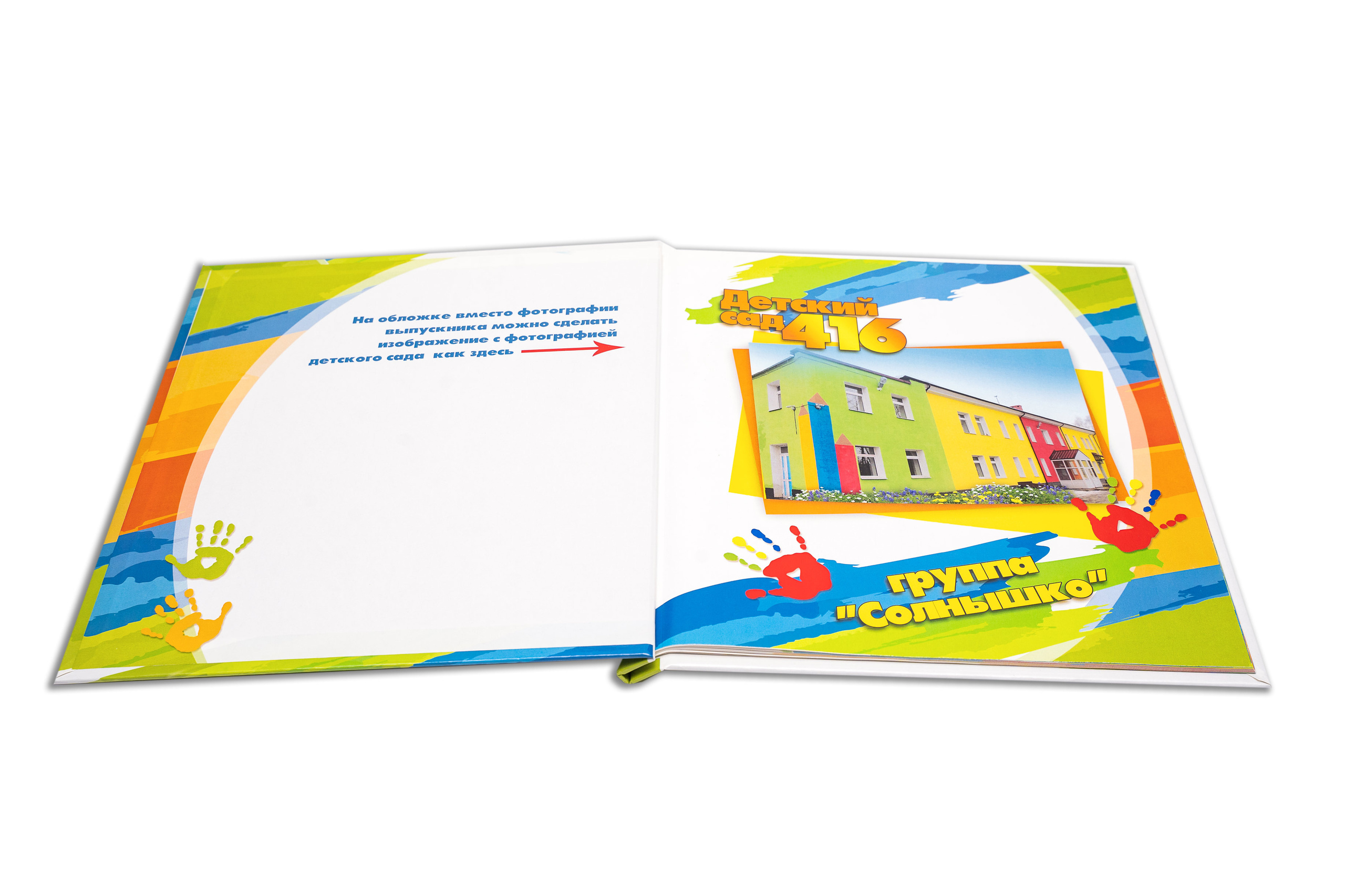Постранично ЛАДОШКИ. Выпускные Фотоальбомы. Фотограф в Перми