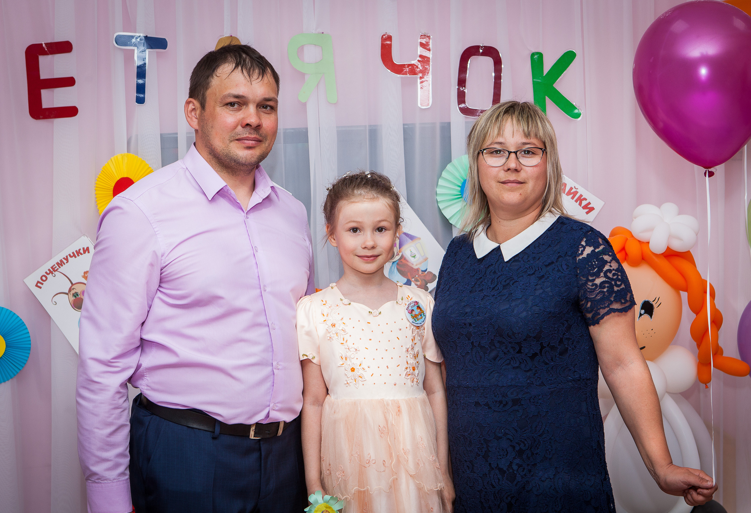 ФОТО ВЫПУСКНОЙ В ДЕТСКОМ САДУ. Выпускные Фотоальбомы. Фотограф в Перми