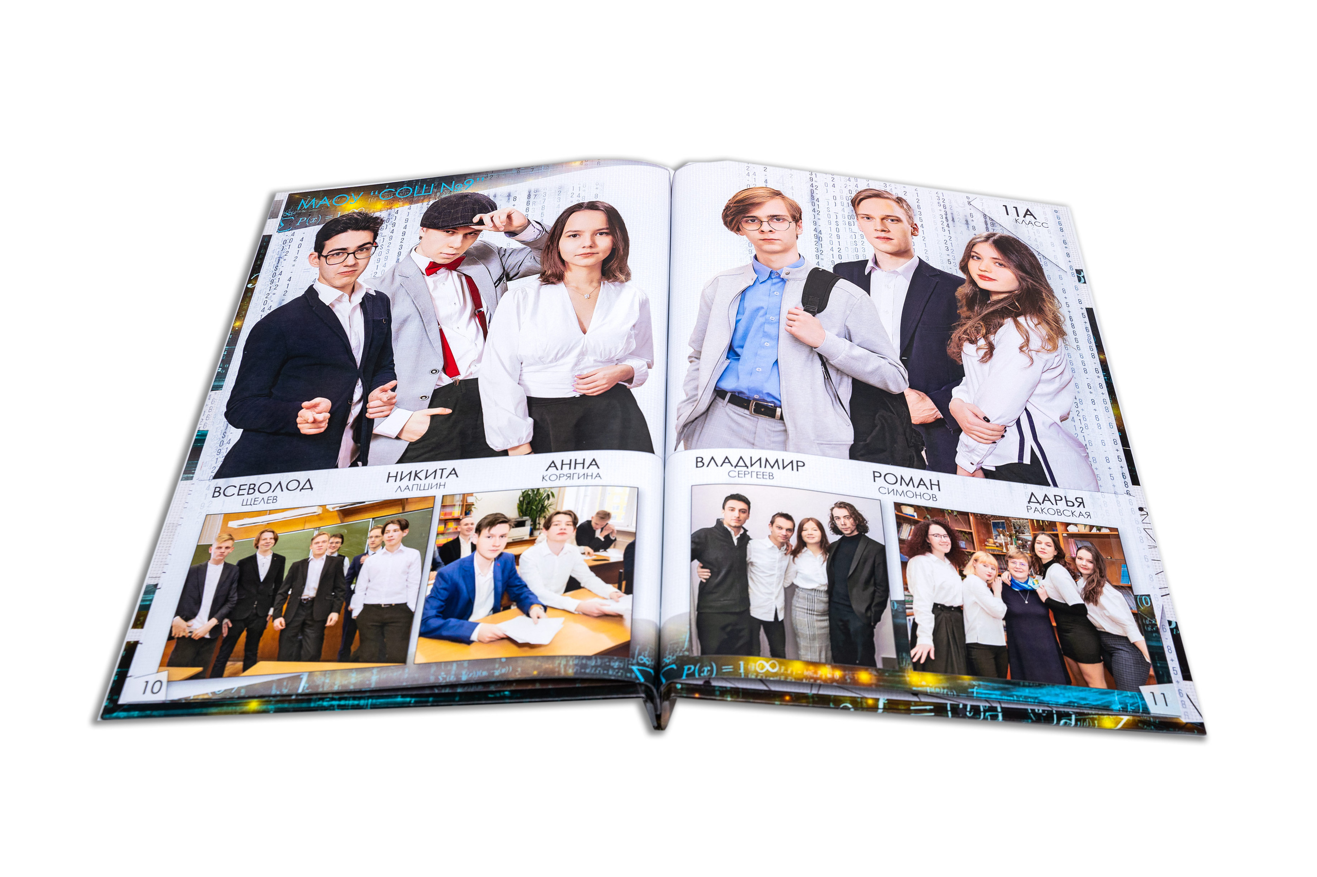 Выпускной Фотоальбом для 9-11 классов. Выпускные Фотоальбомы. Фотограф в Перми