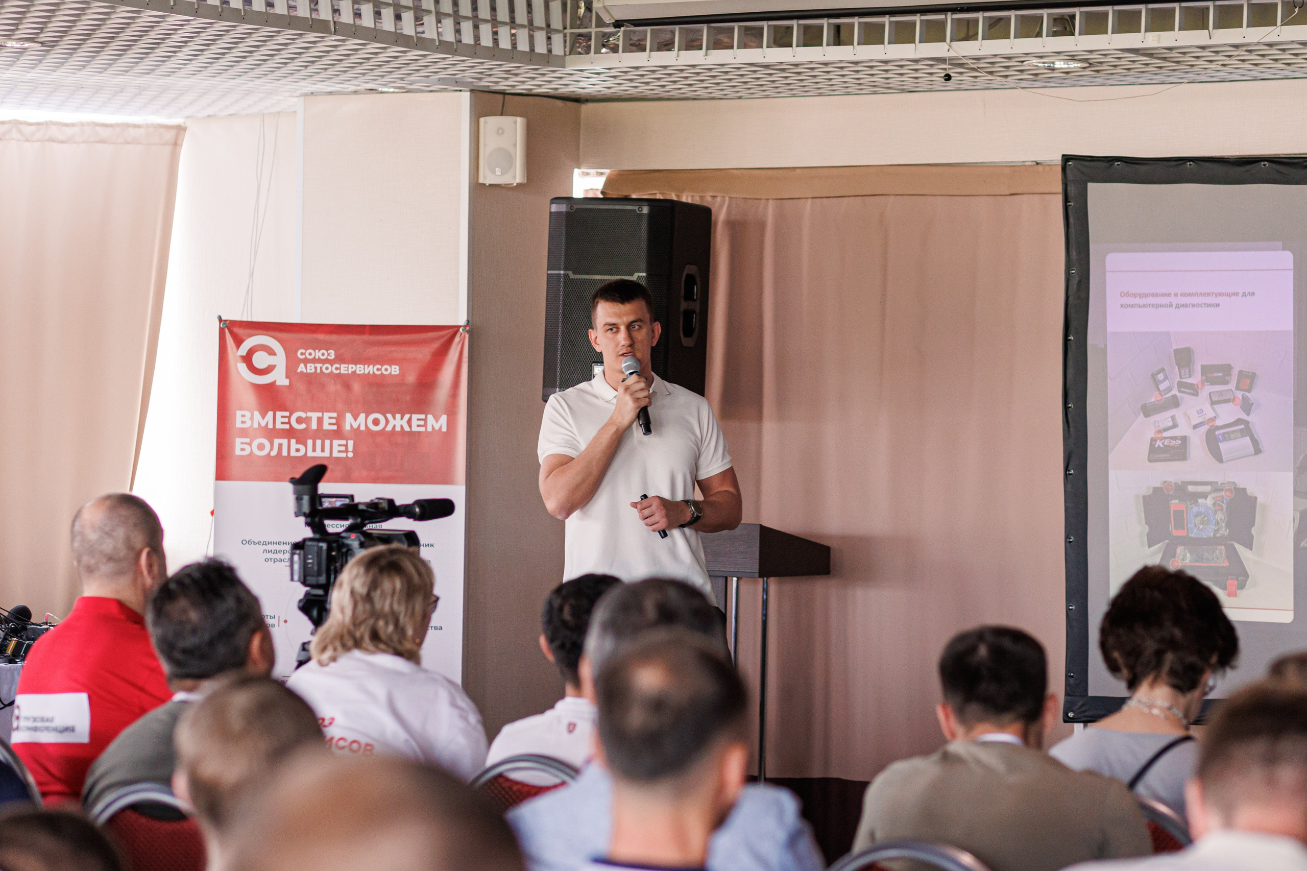 Грузовая конференция 2025 Крокус Экспо. Фотограф в Москве Дмитрий Емельянов