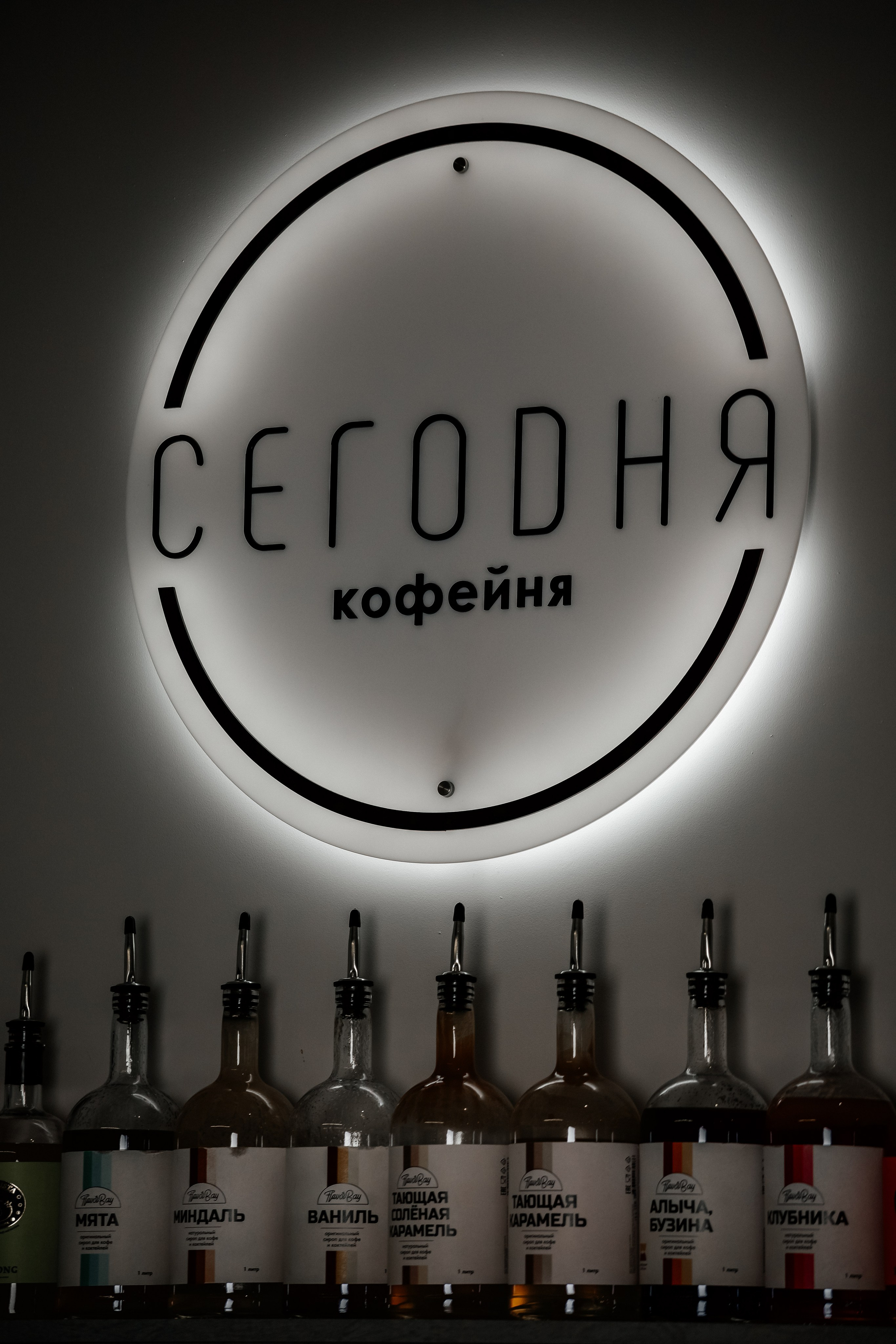 Визуал для кофейни. Ирина Тихонова — фотограф для детей и коллективов в Москве