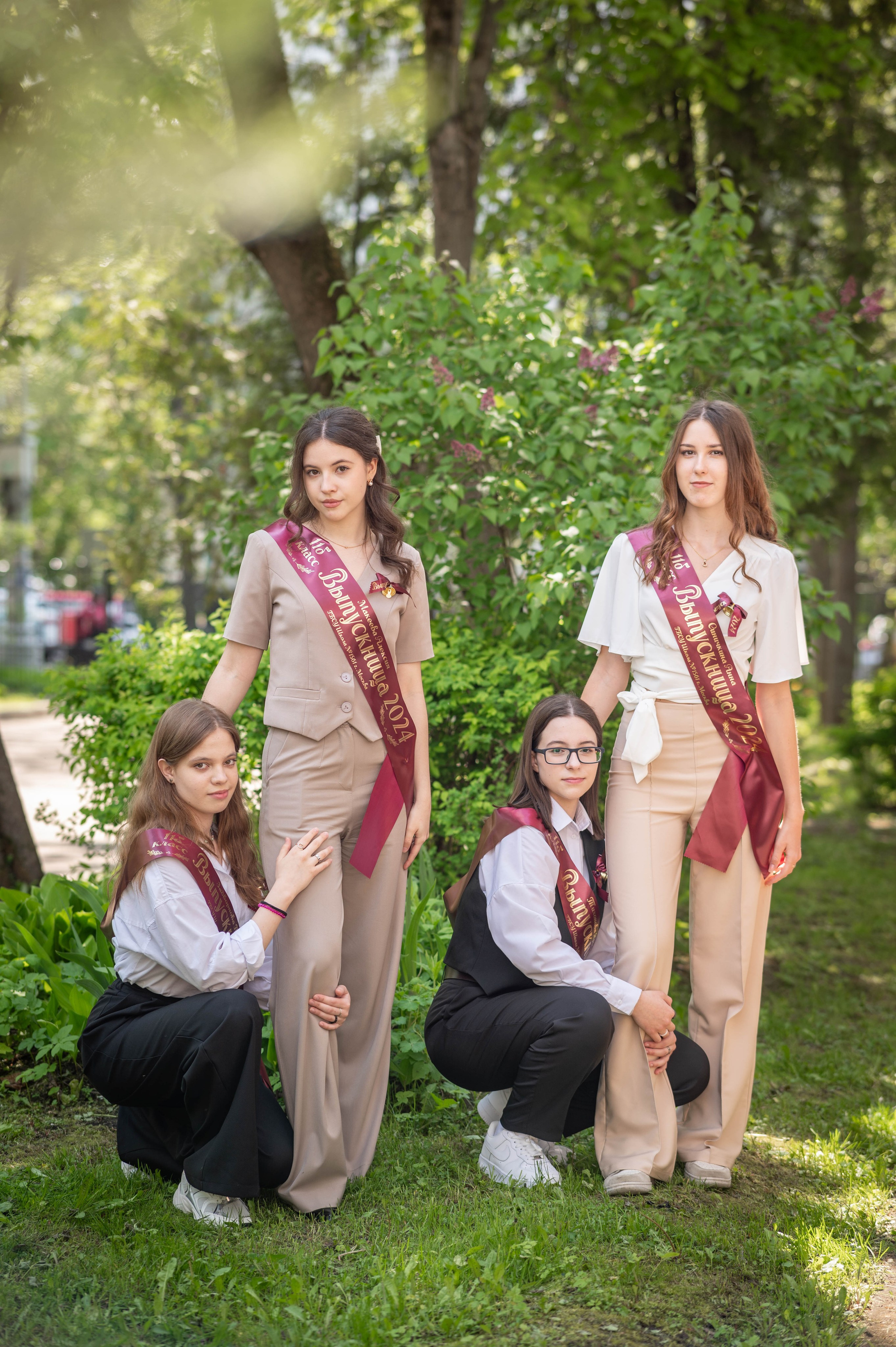 Последний звонок