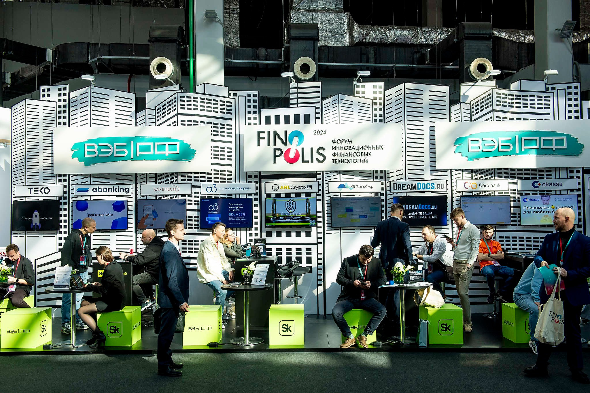 Форум Finopolis 2024 для компании Единый ЦУПИС. Фотограф Михаил Мордасов, Сочи. Мероприятия, портреты, спорт, репортаж