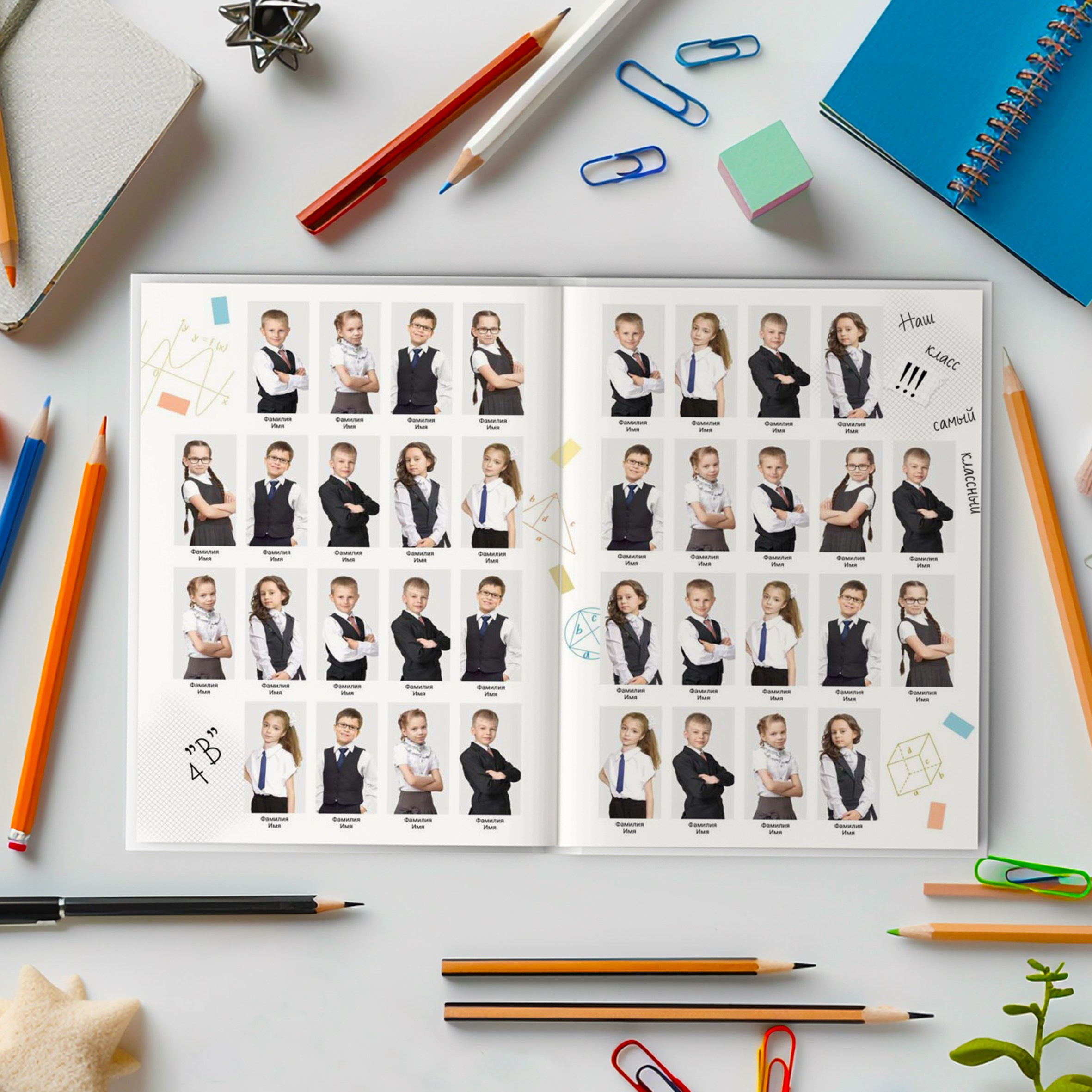 1062 фотокн мл шк. Николаева Виктория ваш фотограф в детский сад и школу