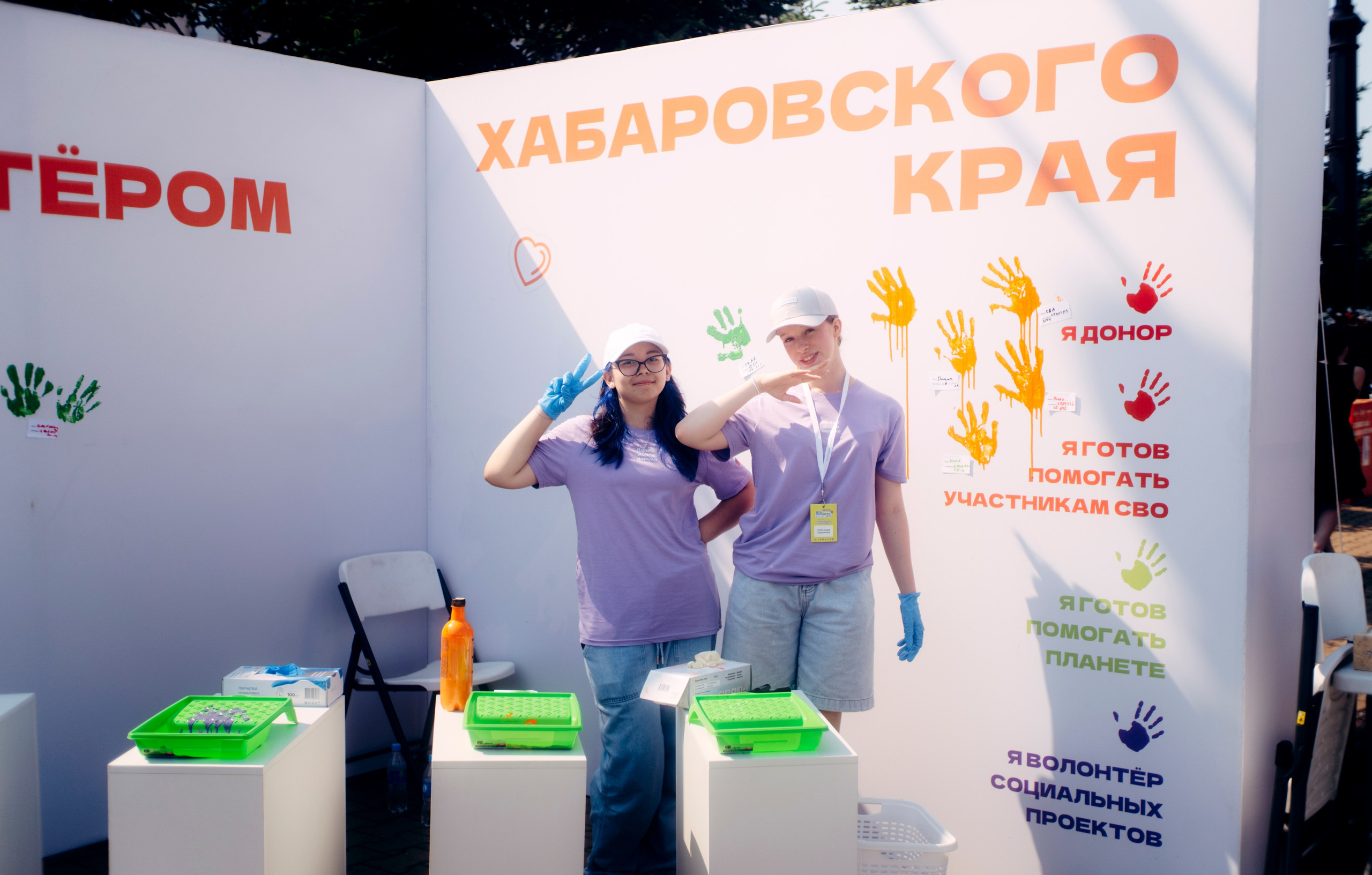 День Молодежи 2025. Фотограф в Хабаровске Денис Shoxie