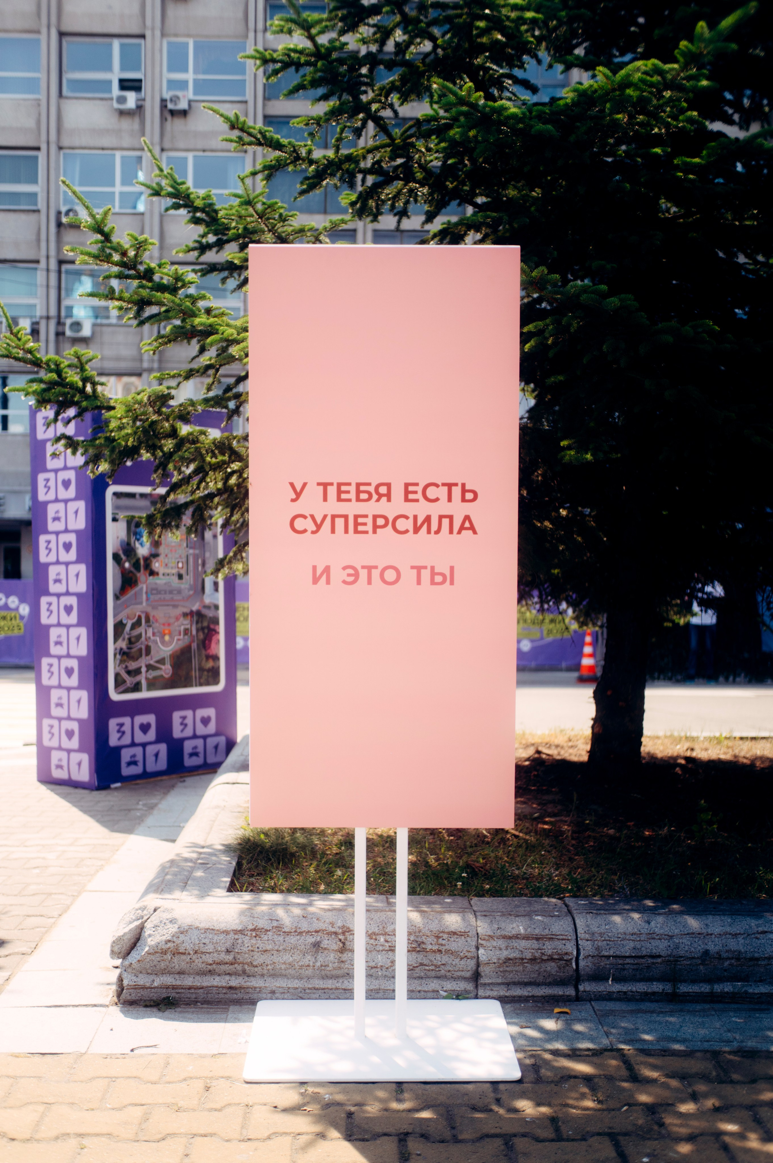 День Молодежи 2025. Фотограф в Хабаровске Денис Shoxie