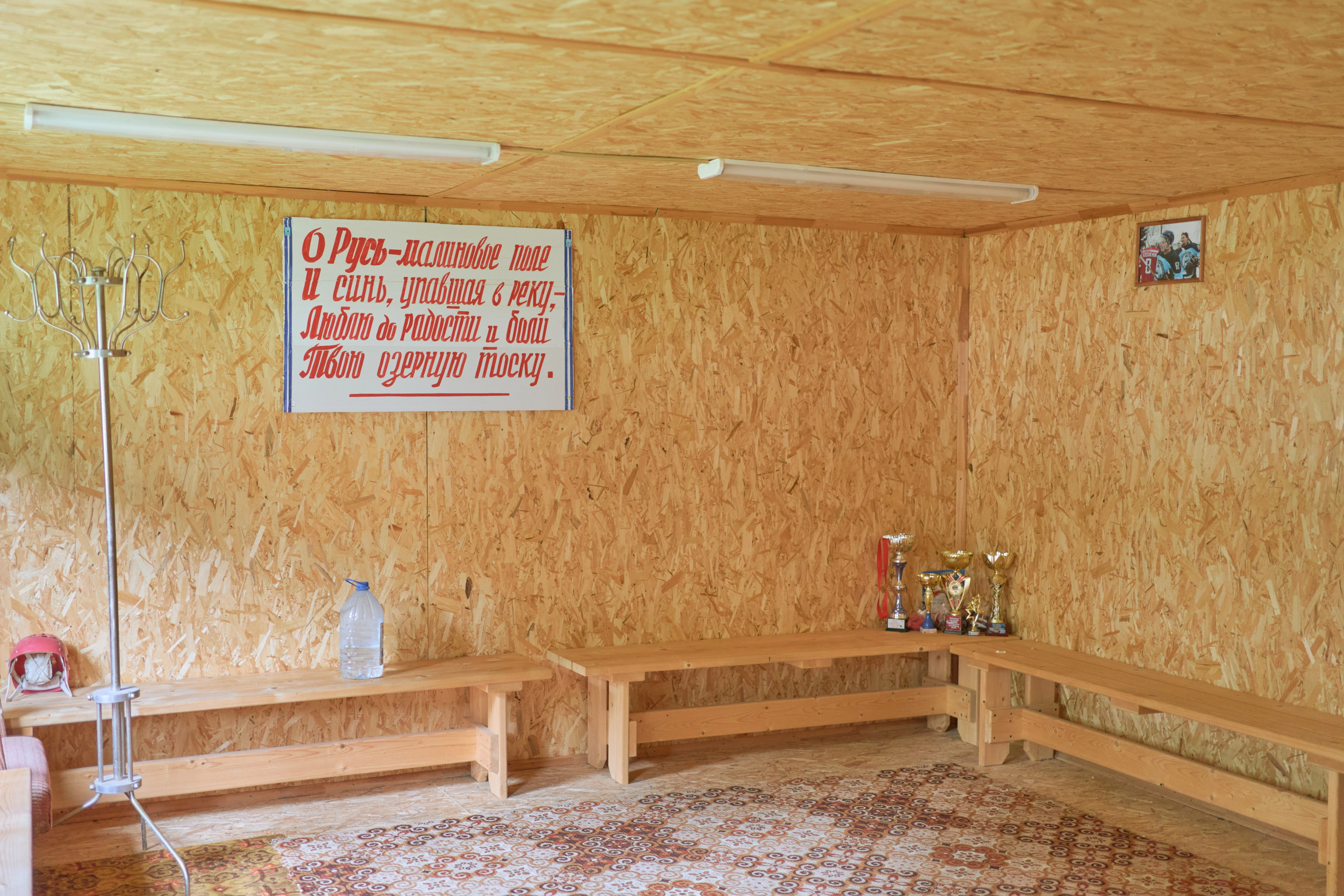 Костино. Низовой футбол. Vadim Sidorov