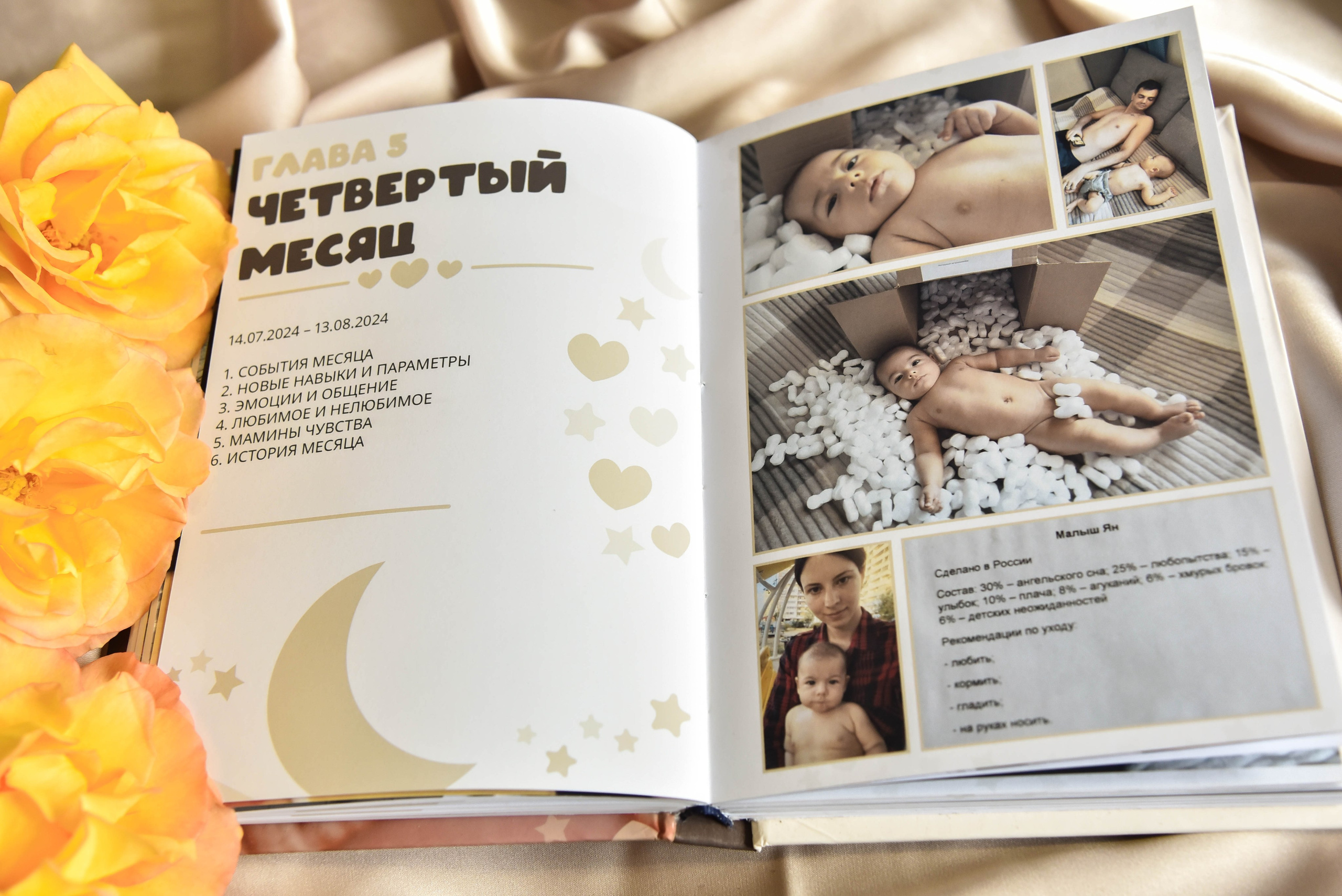 Екатерина Цымбалова