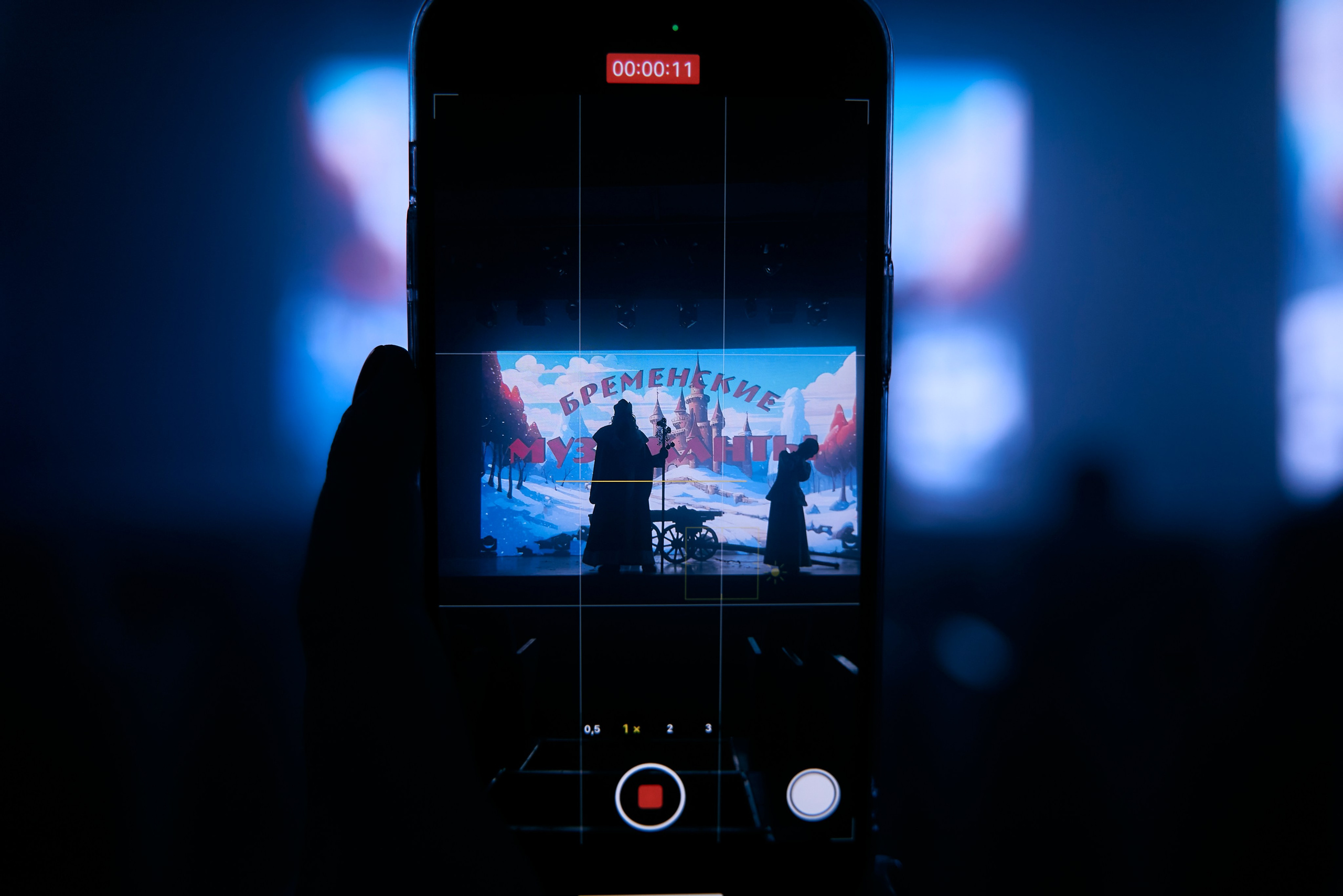 Бременские Музыканты _ЦСД. Фотограф Вика Фадина, Екатеринбург