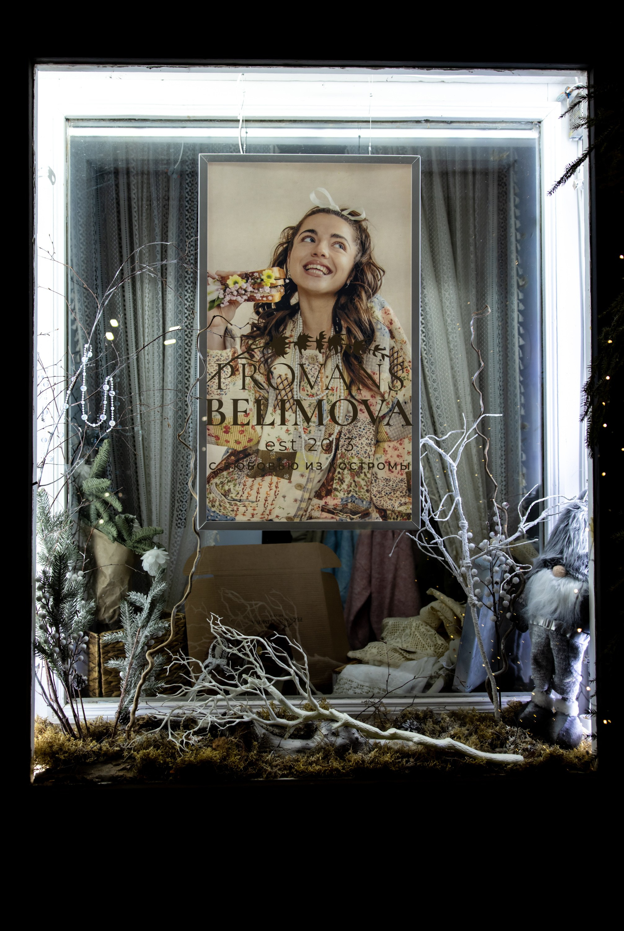 Новогодняя фотосессия в Костроме. Портретный фотограф в Костроме Наталия Клевинскас