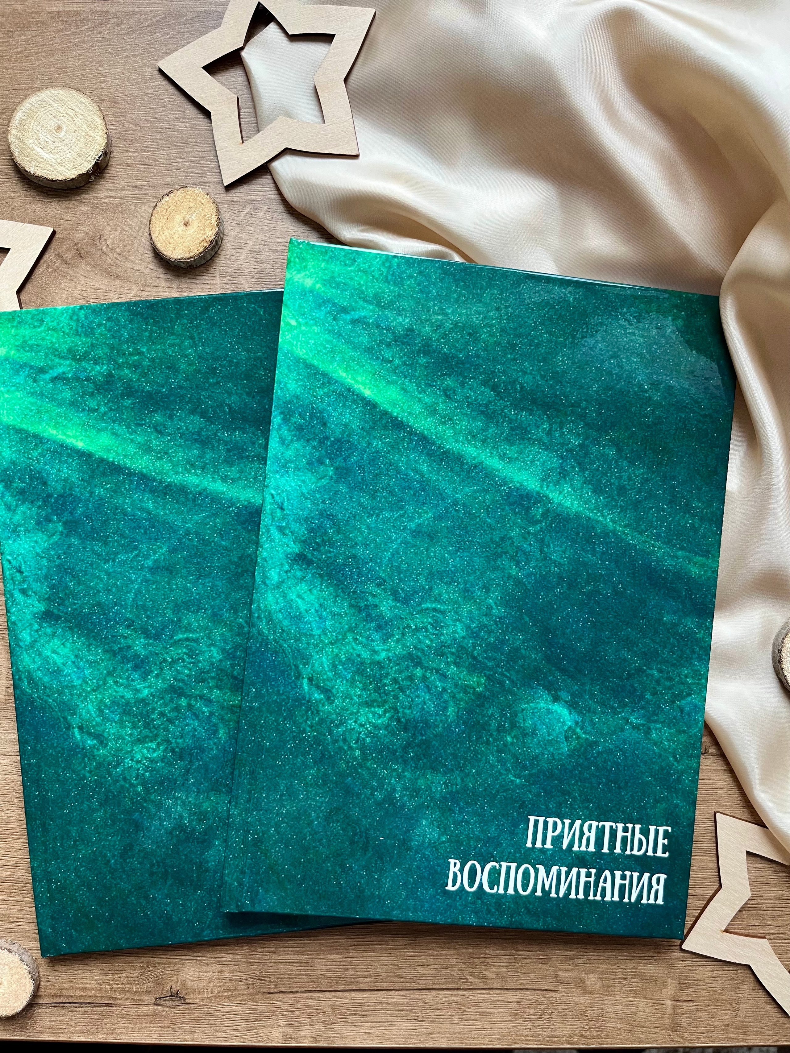 Фотокниги по итогам фотосессии. Фотокниги в Туле. Выпускные фотокниги в Туле