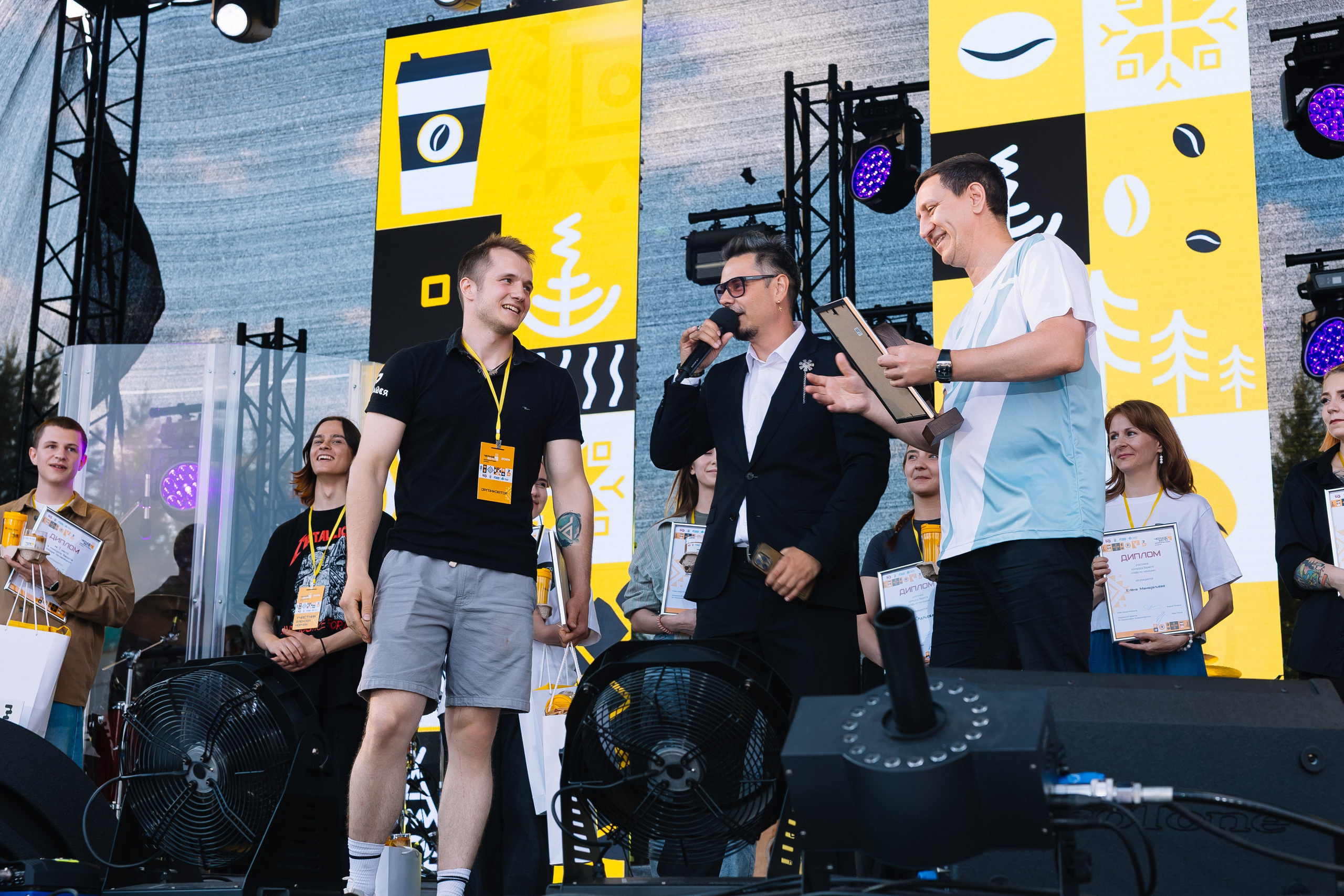 Кофейный фестиваль. Главная