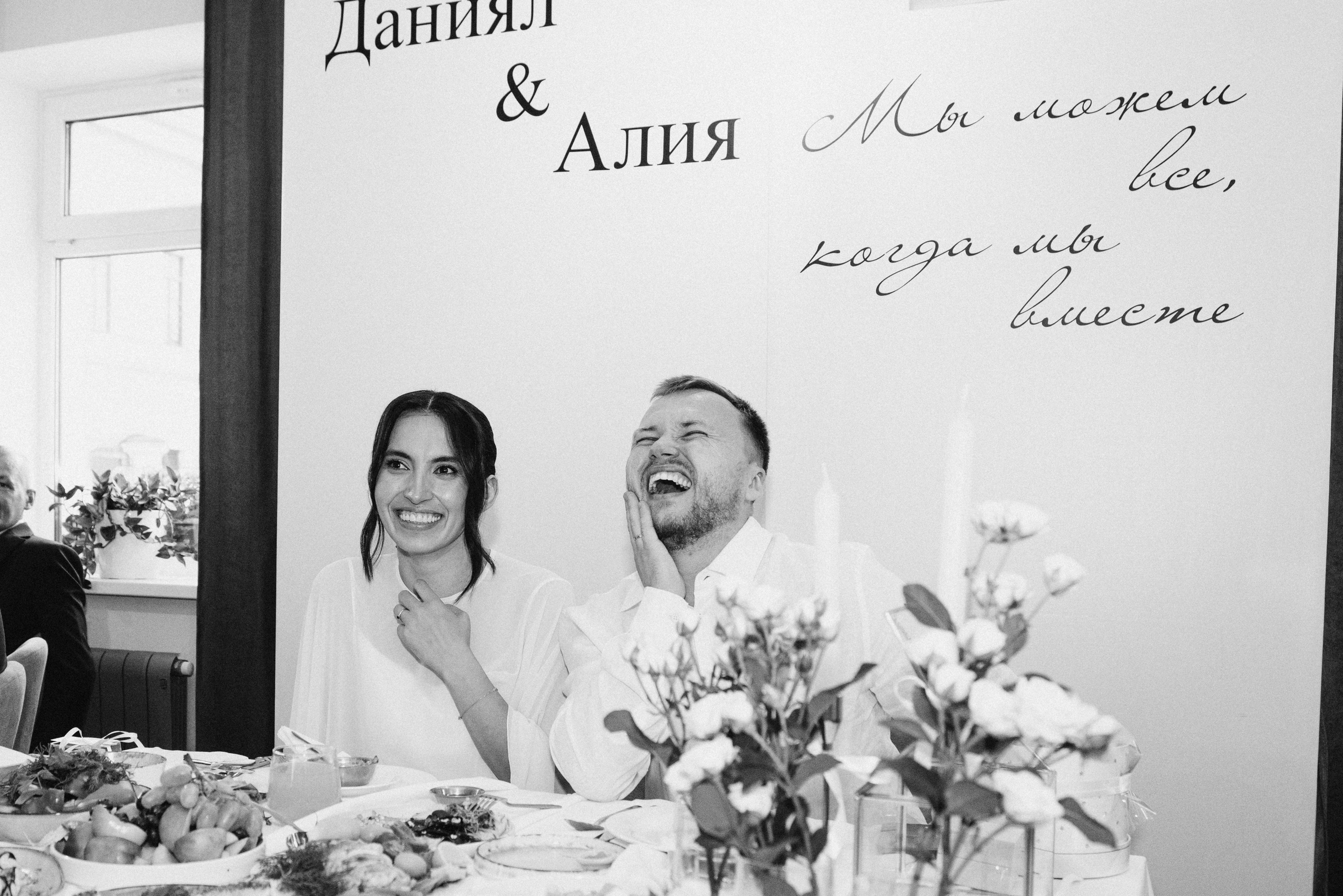 Даниял и Алия. Фотограф Казань