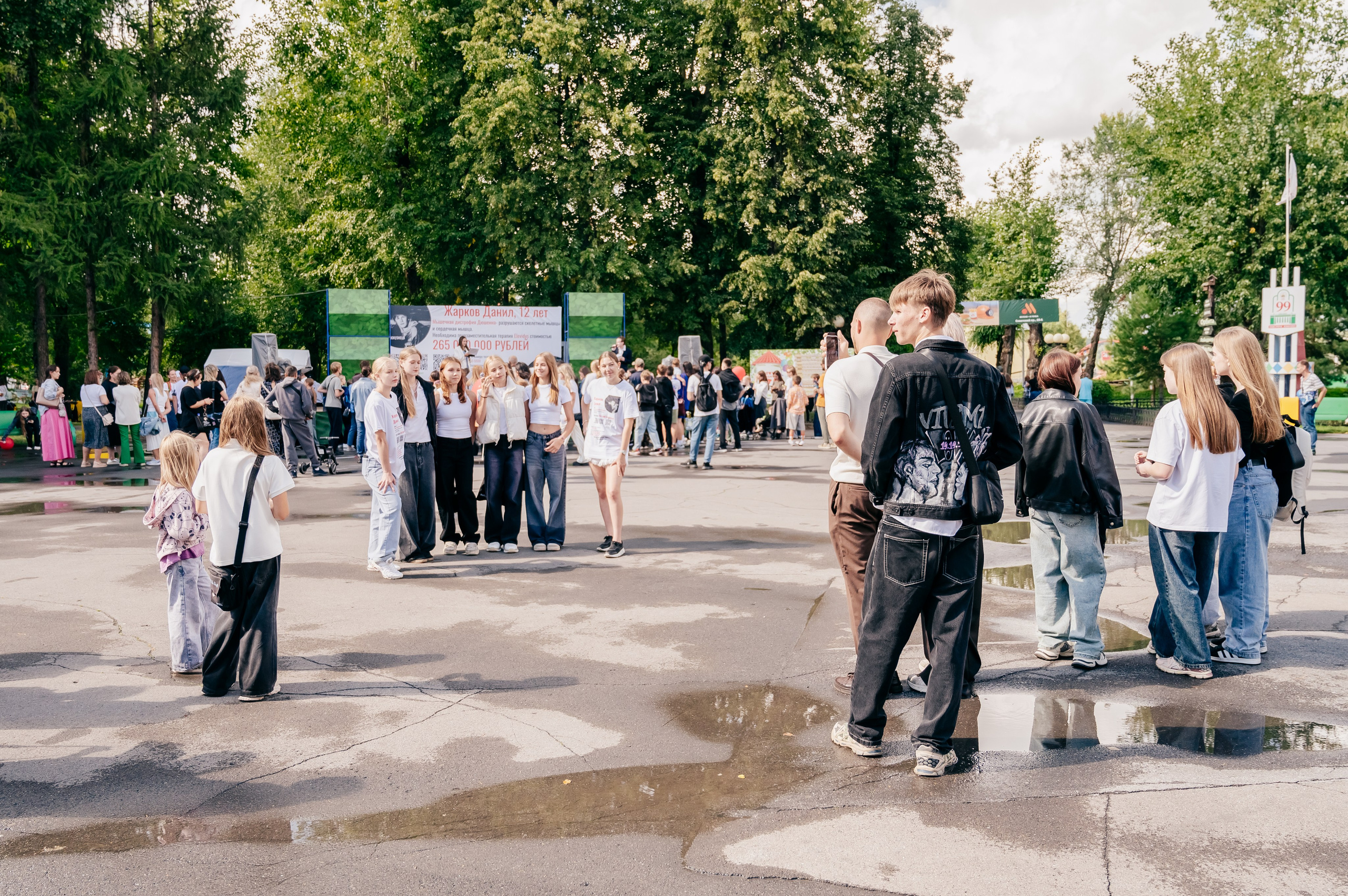 Благотв мероприятие в поддержку Данила 16.08.25. Детский фотограф, семейный фотограф и репортажи в Кемерово
