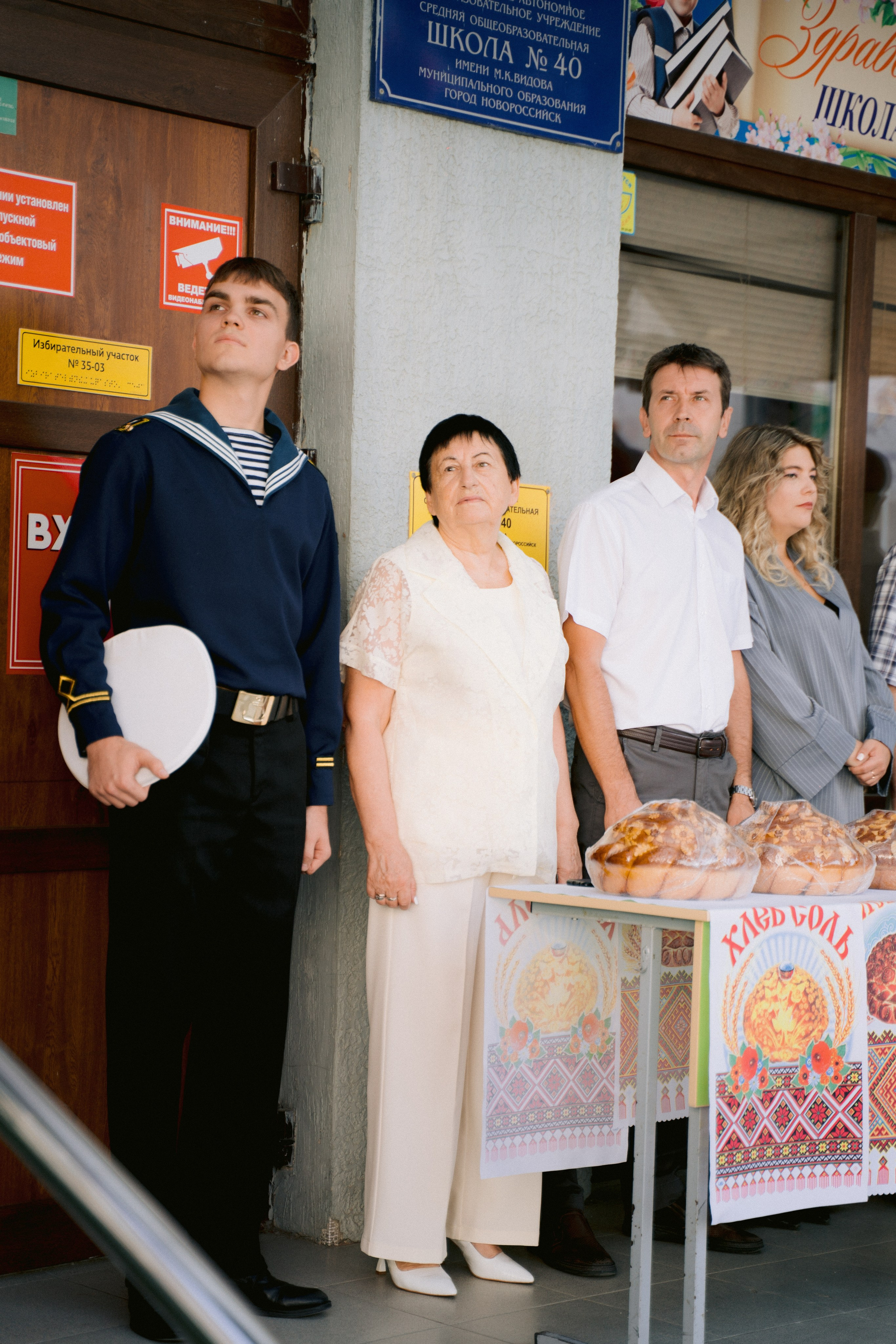 11 класс 40 Школа. Выпускные альбомы Натальи Бутко: Новороссийск, Анапа, Геленджик